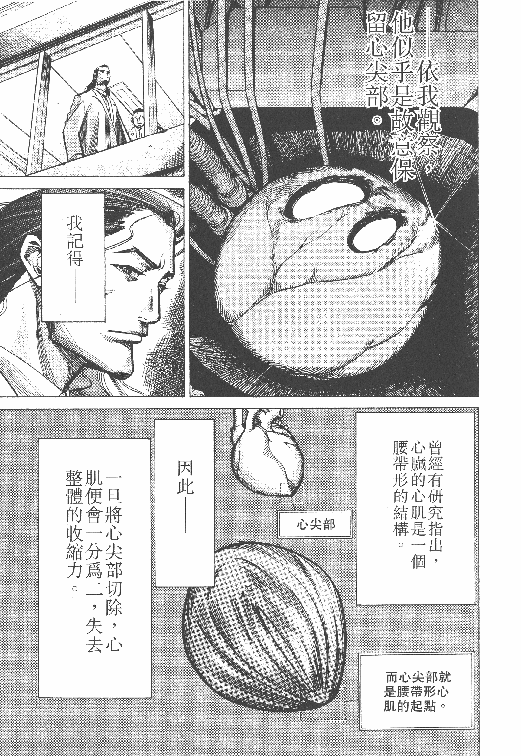 Page 199