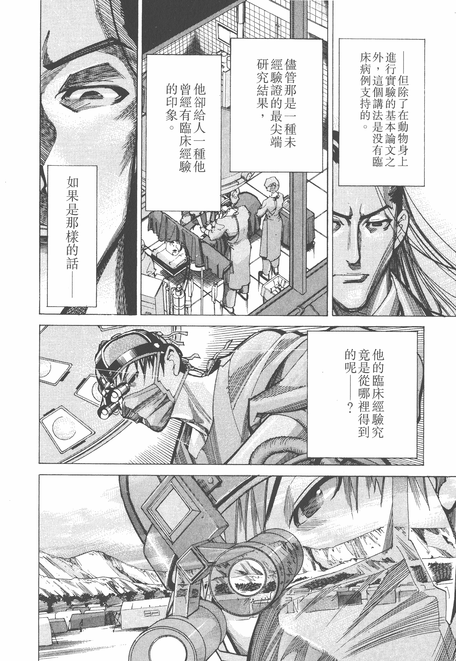Page 200