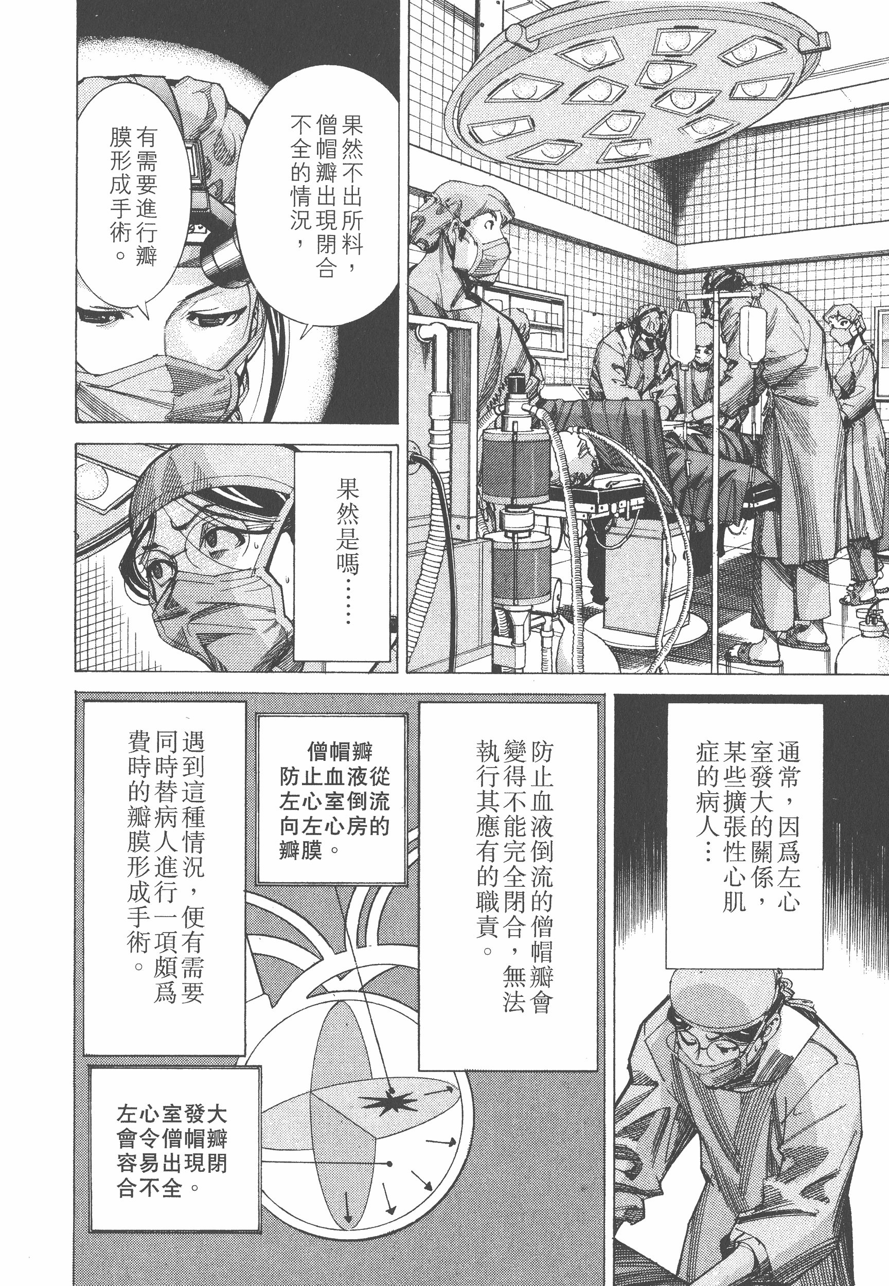Page 202
