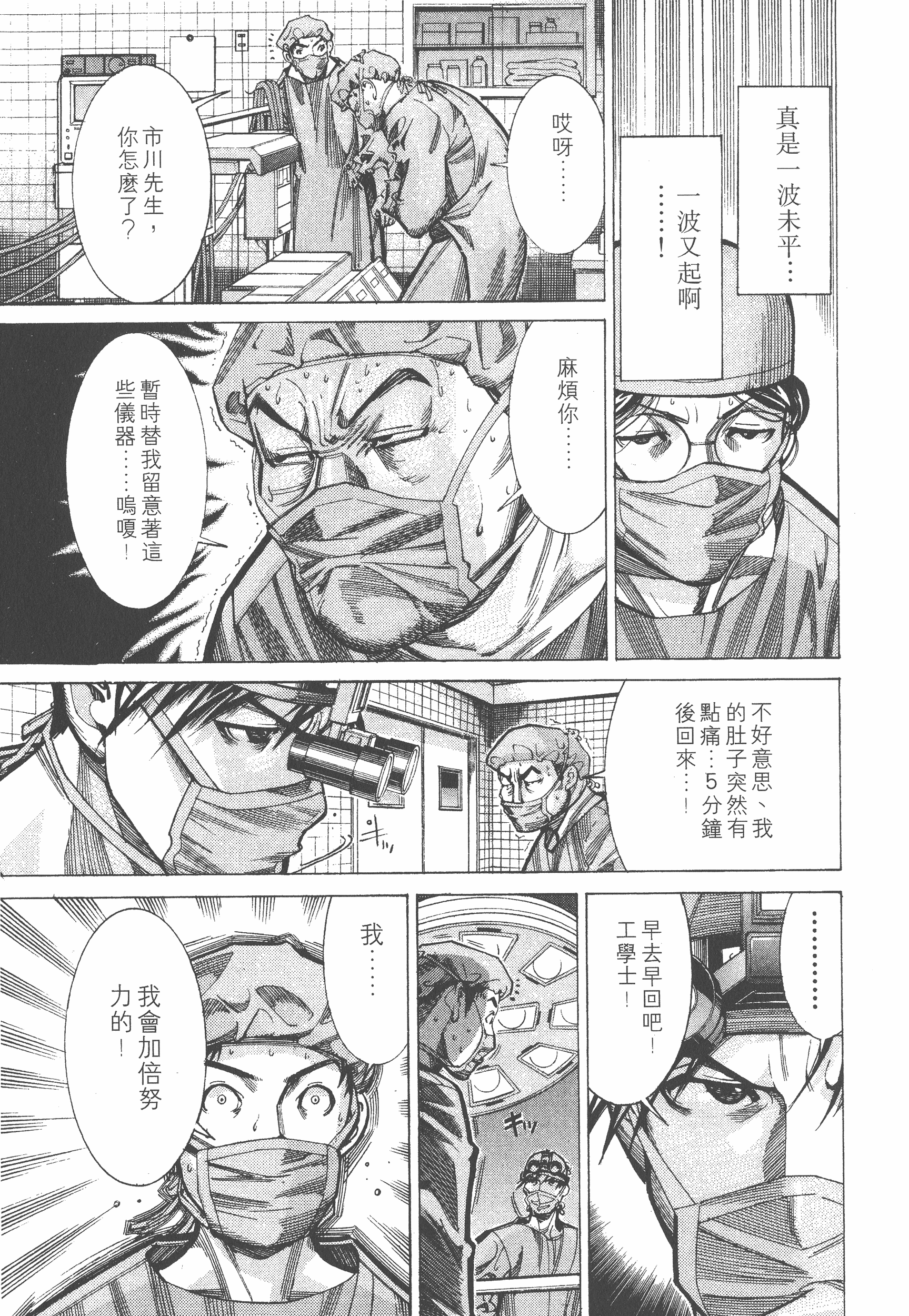 Page 203