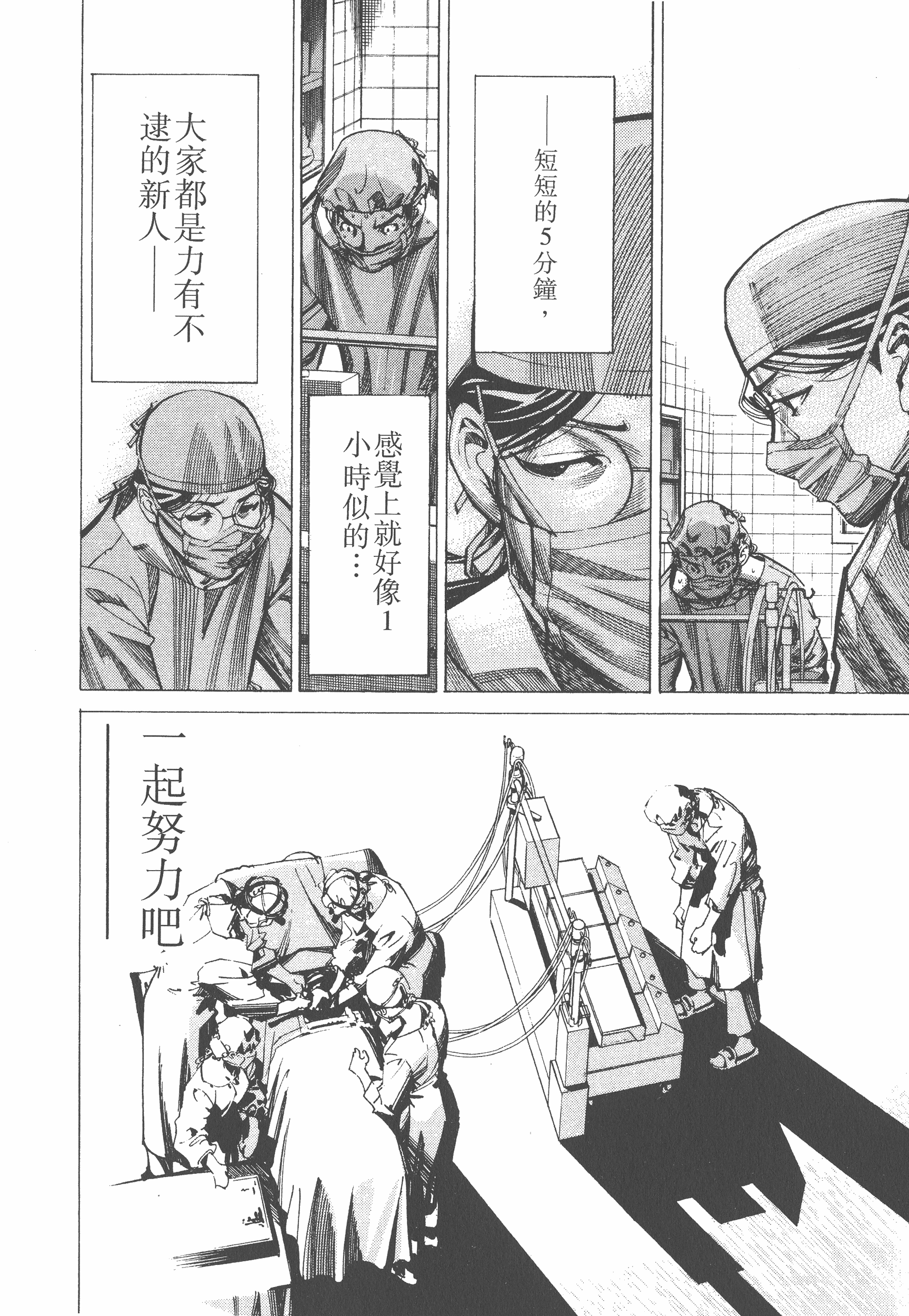 Page 204