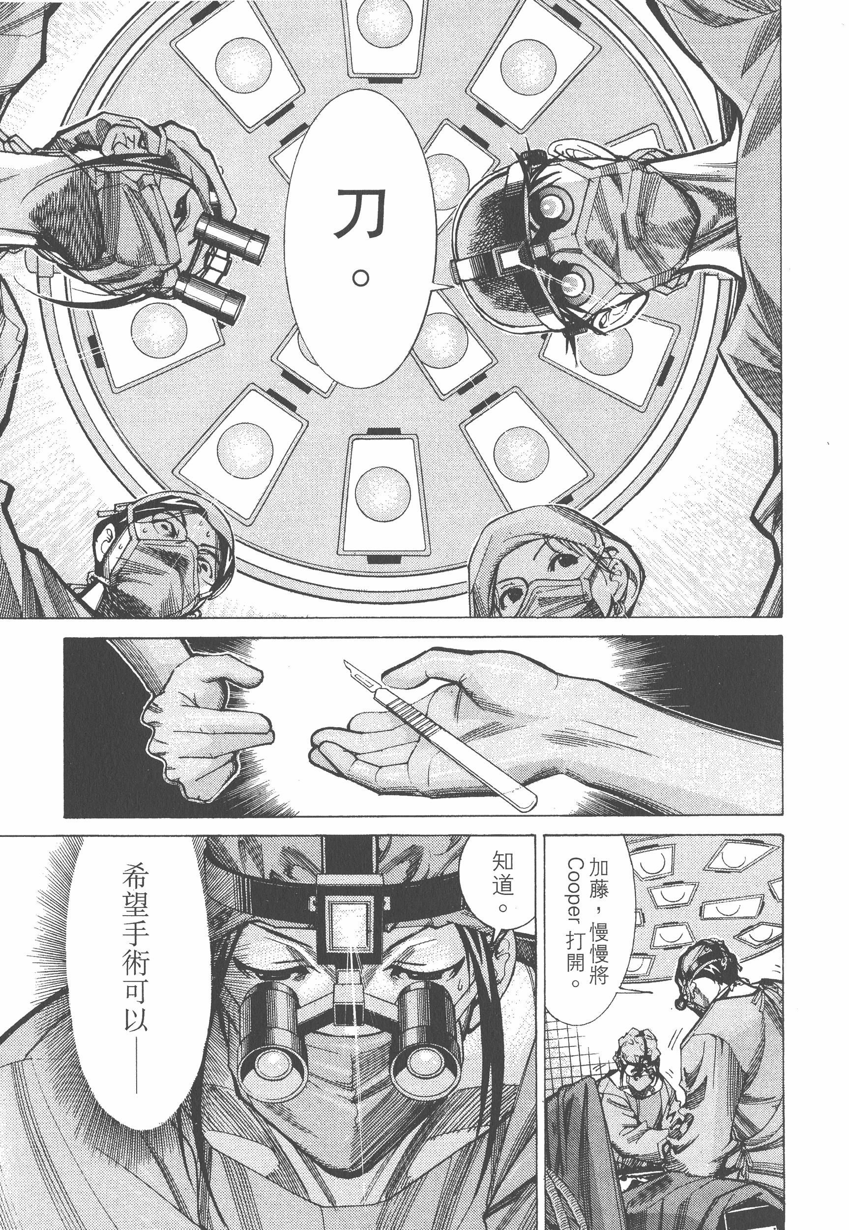 Page 205