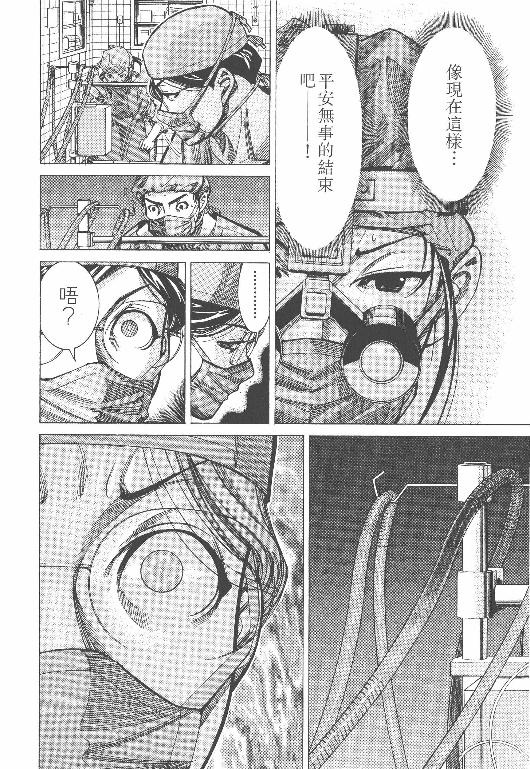 Page 206