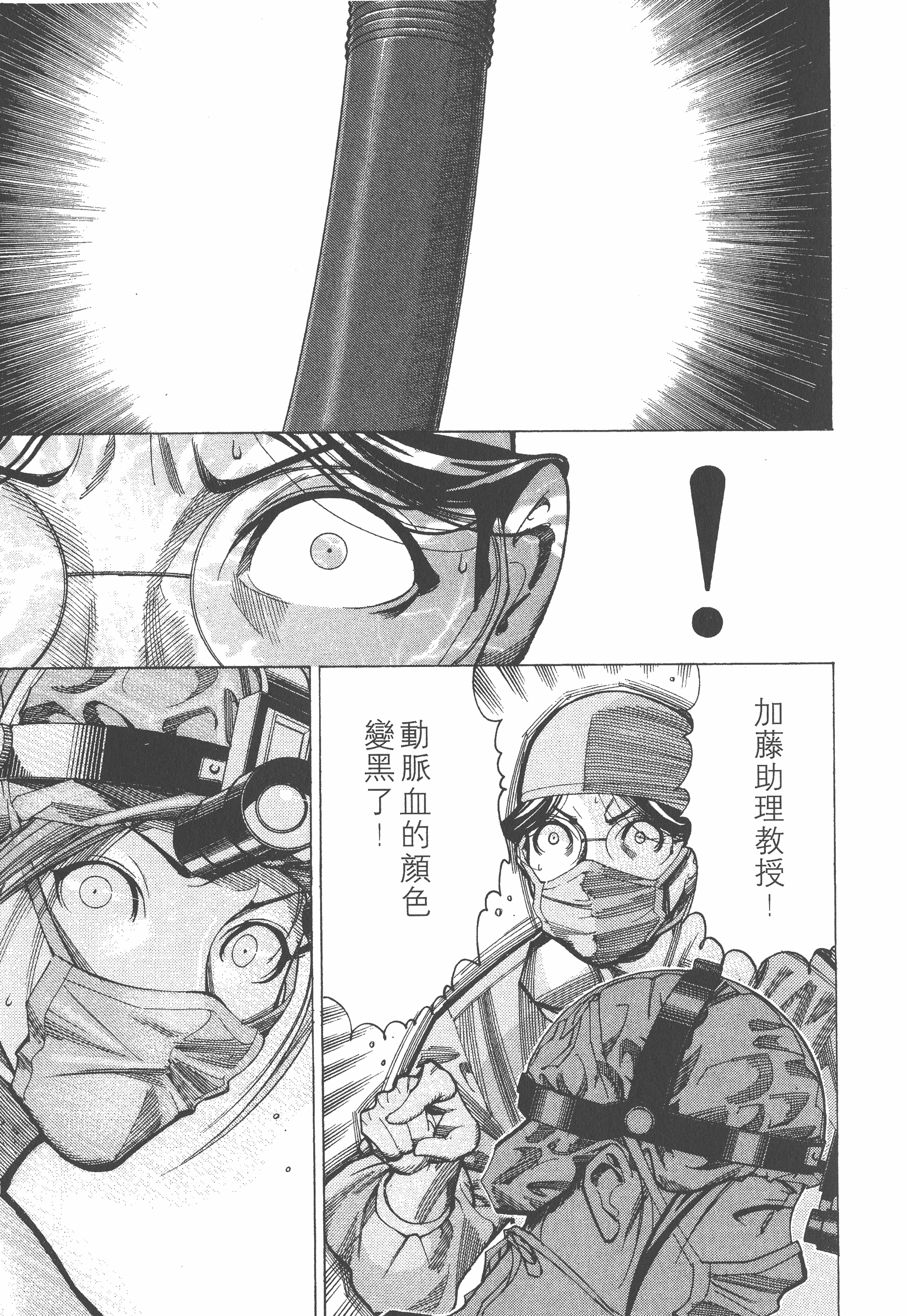 Page 207