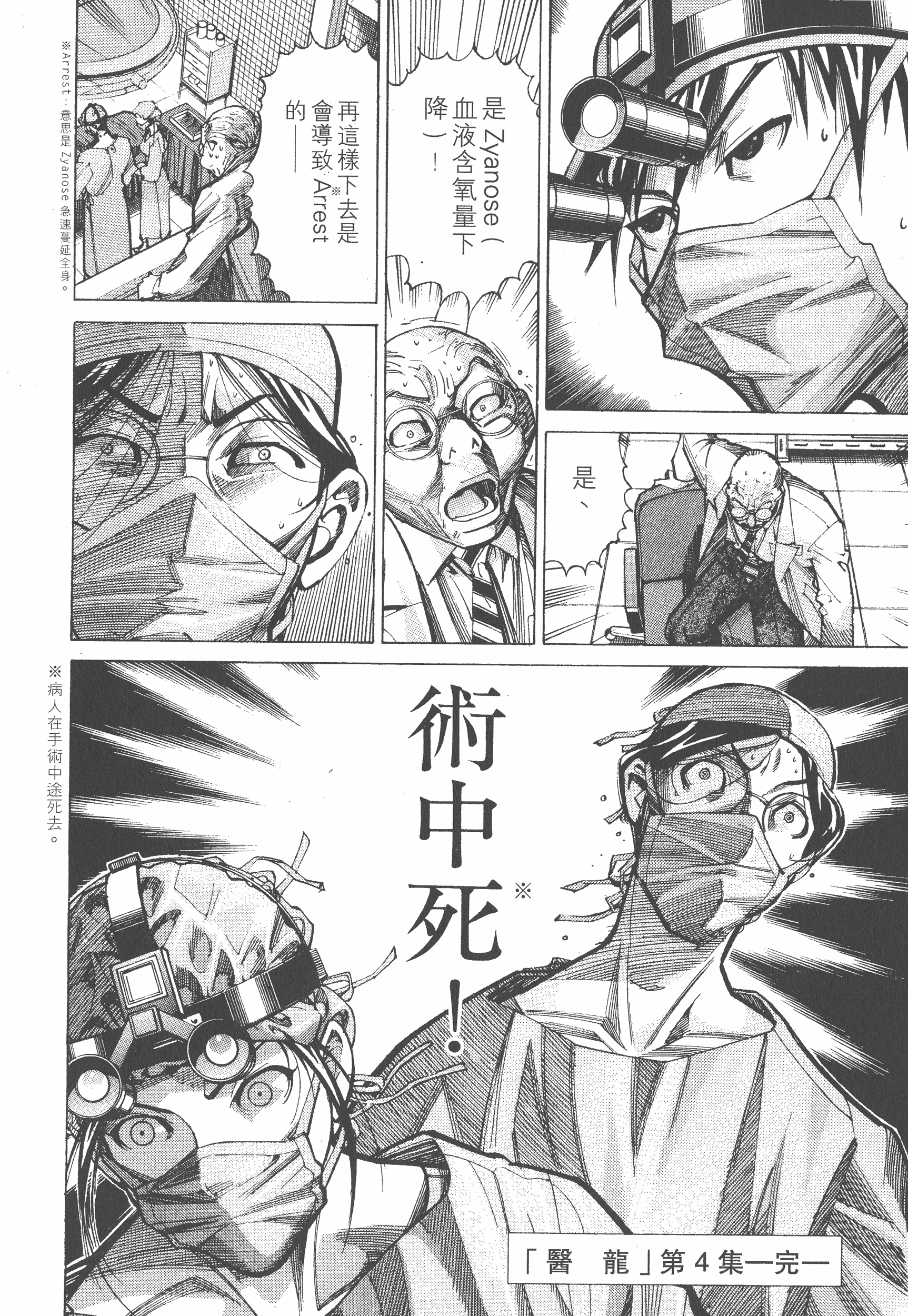 Page 208