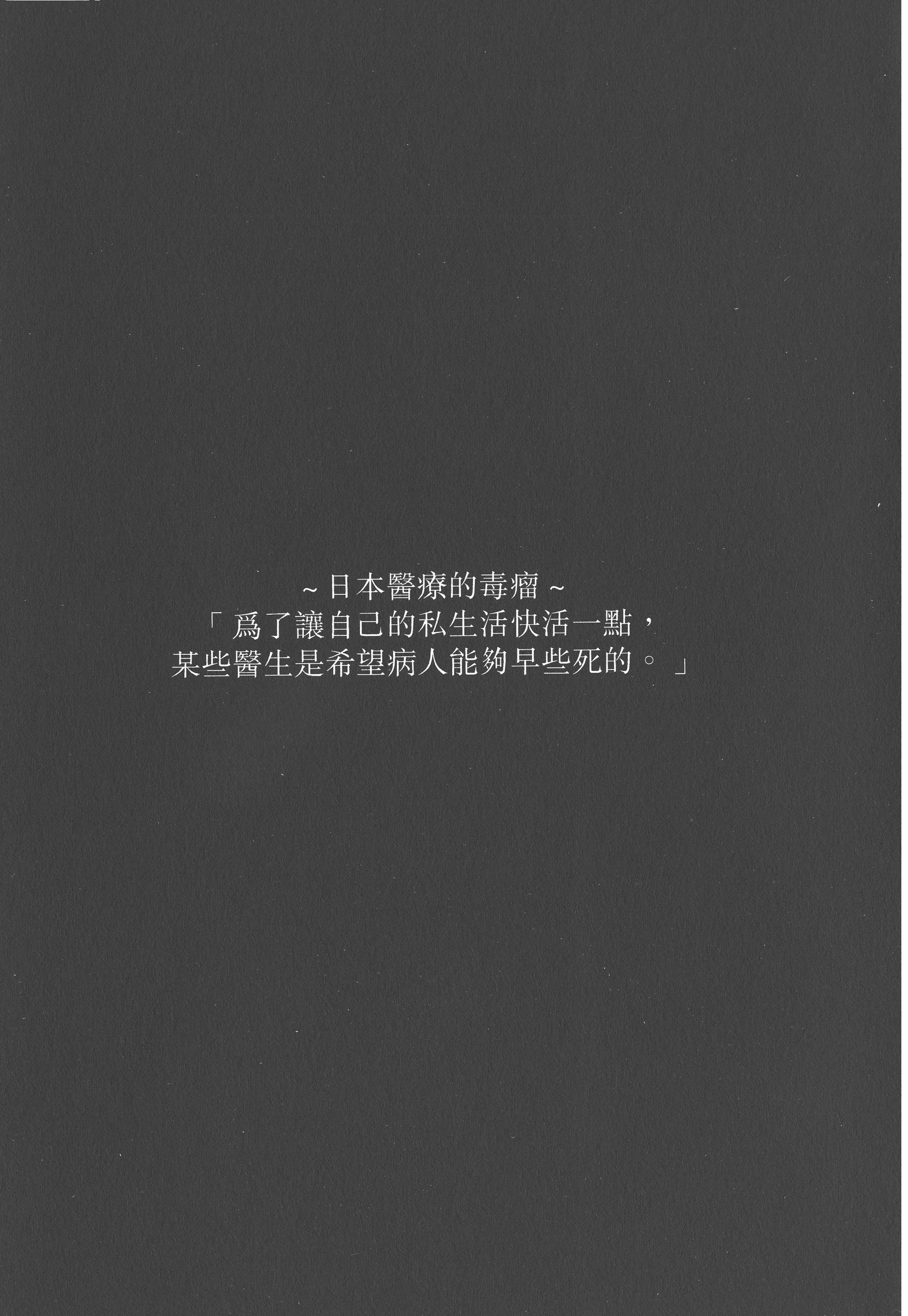 Page 209