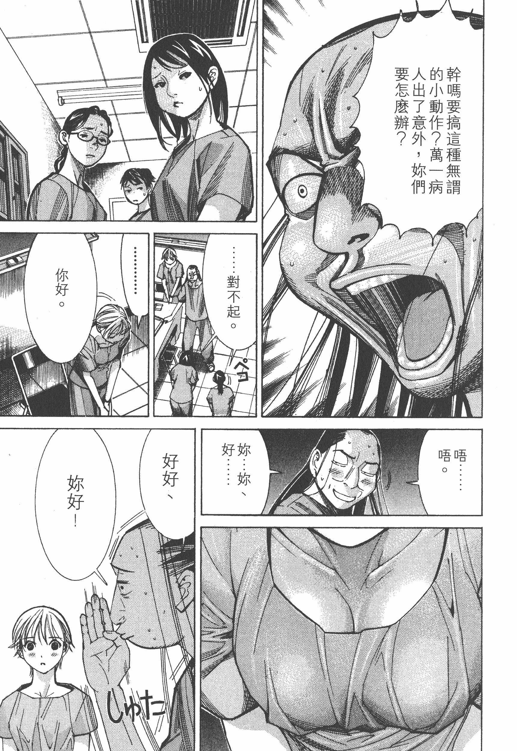 Page 117