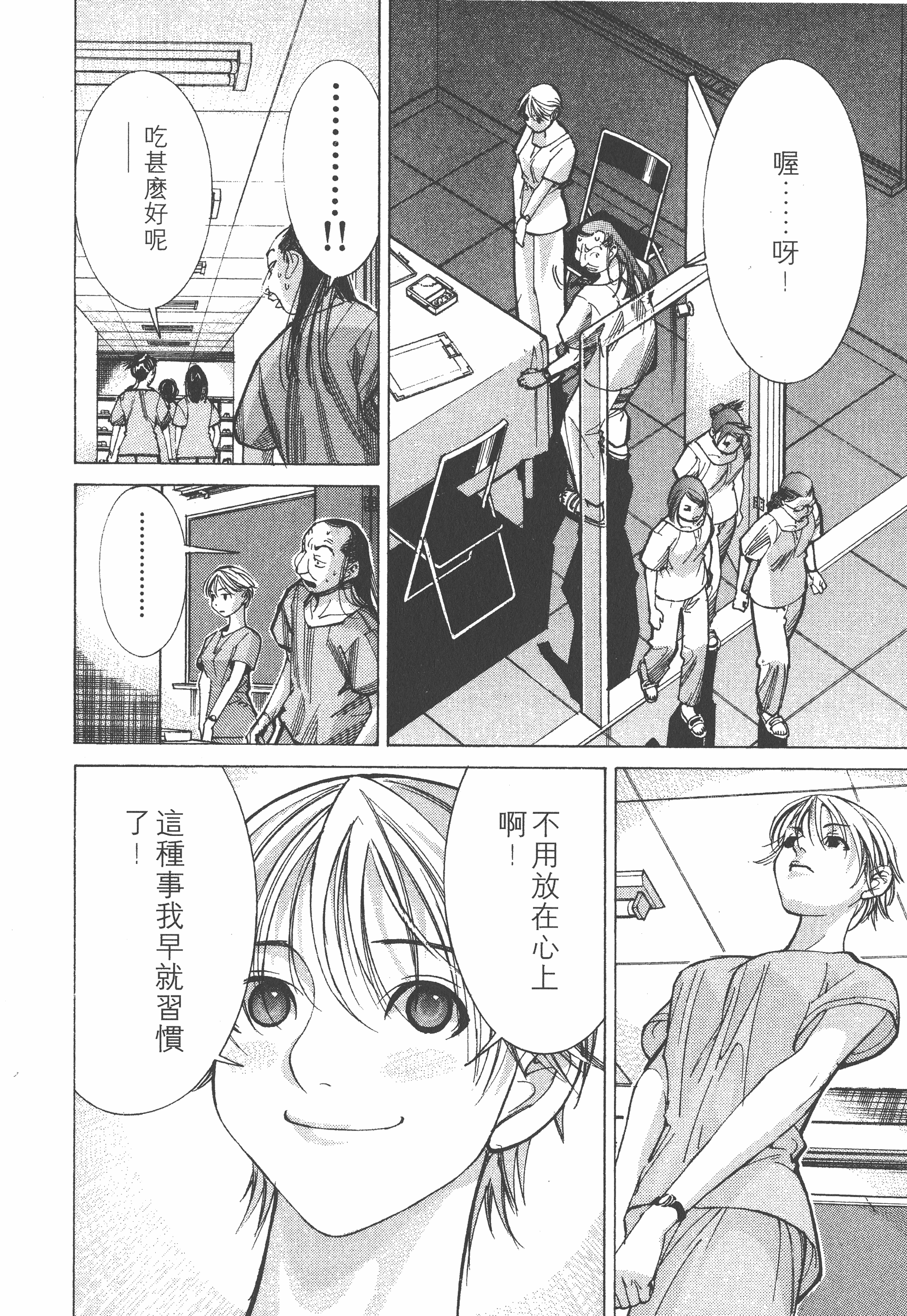 Page 118