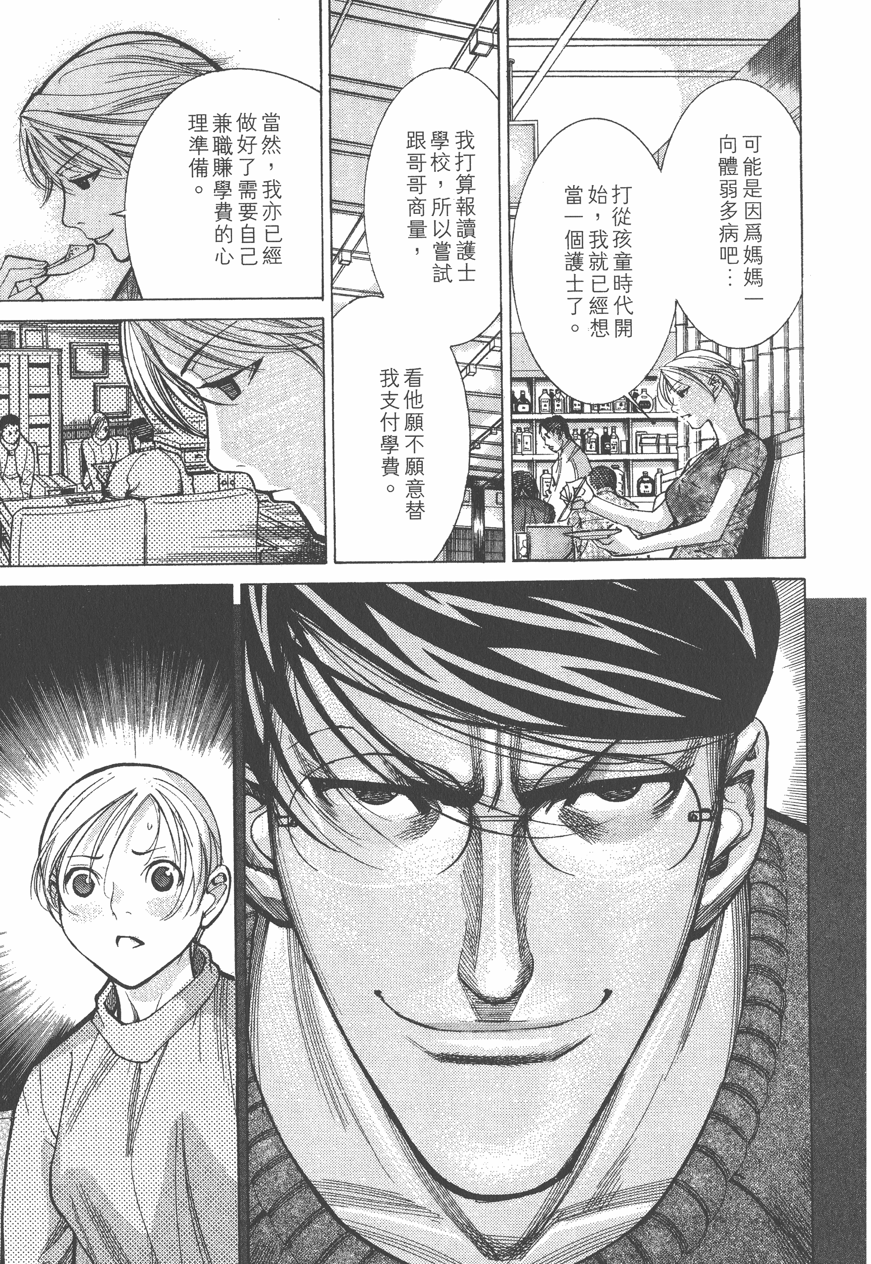 Page 141