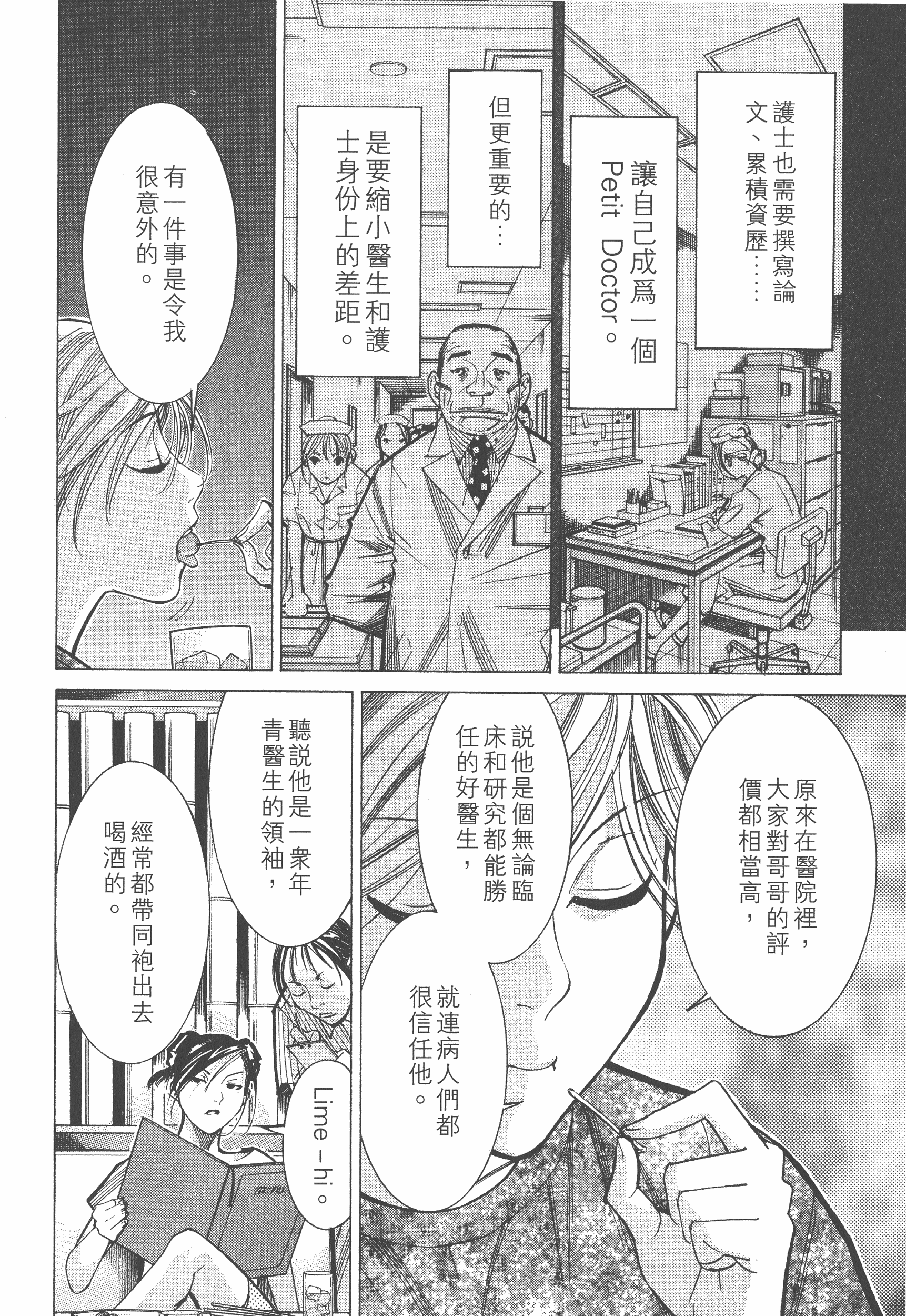 Page 146
