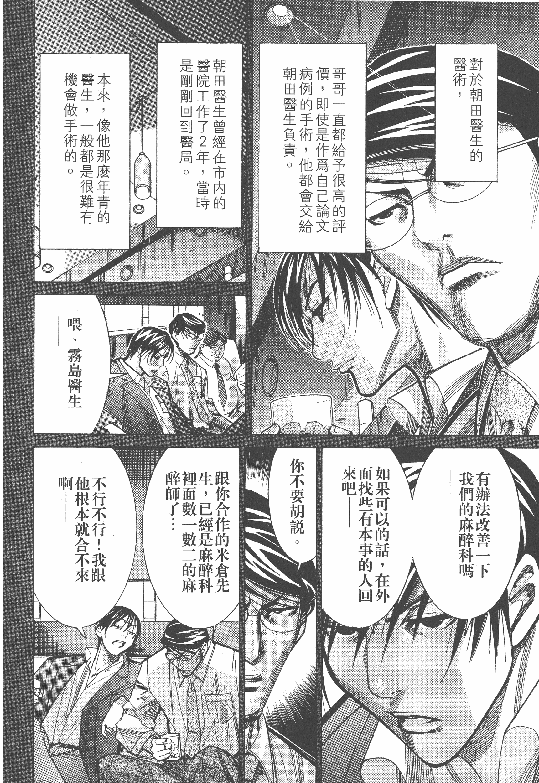 Page 150