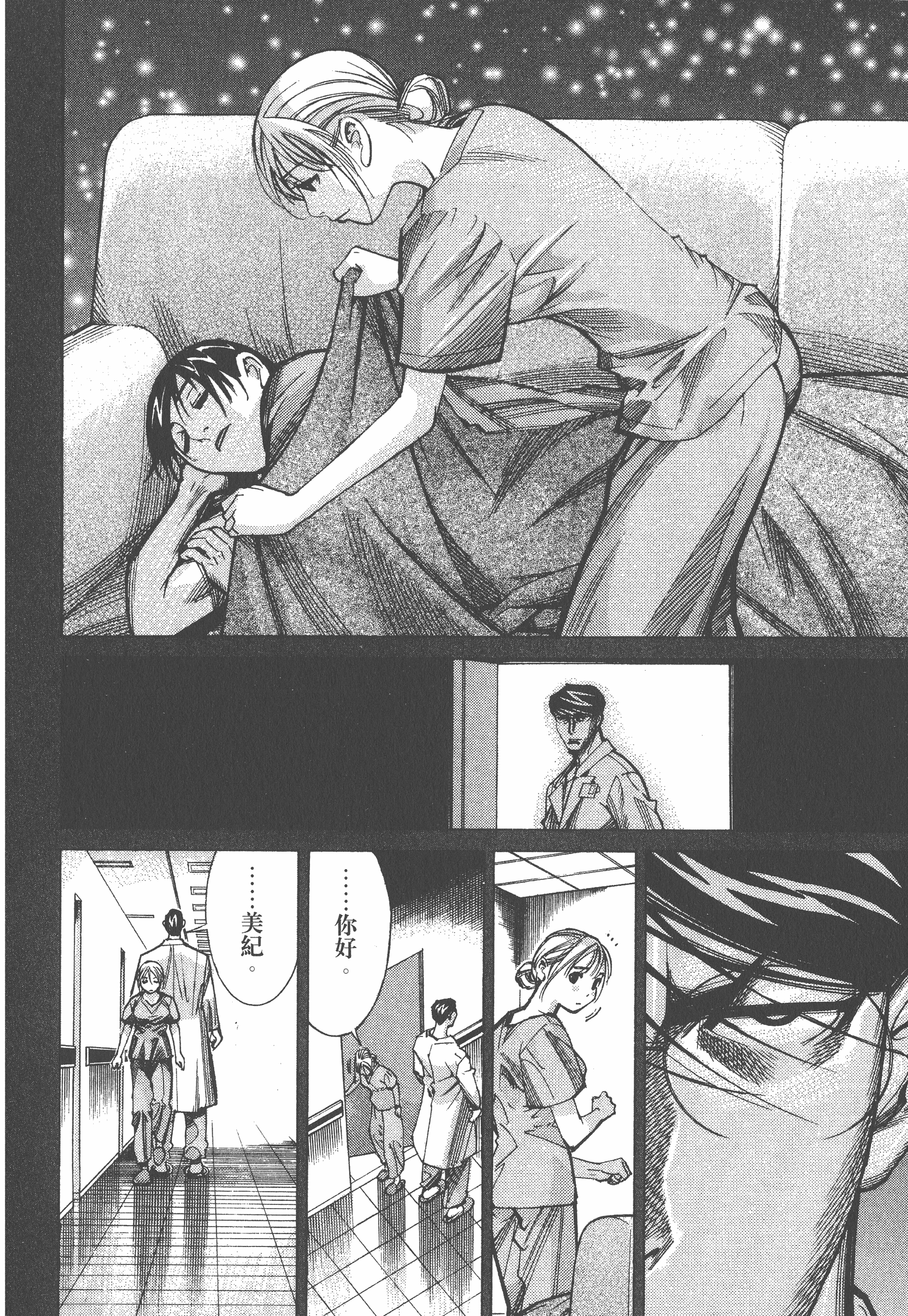 Page 160