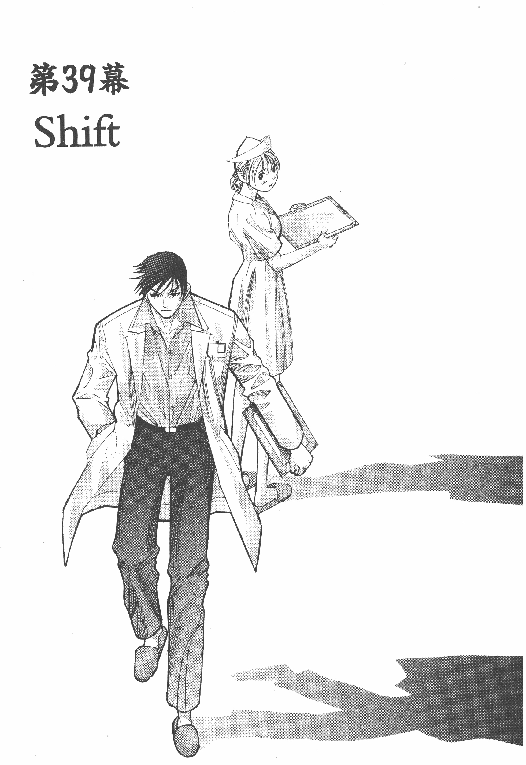 Page 177