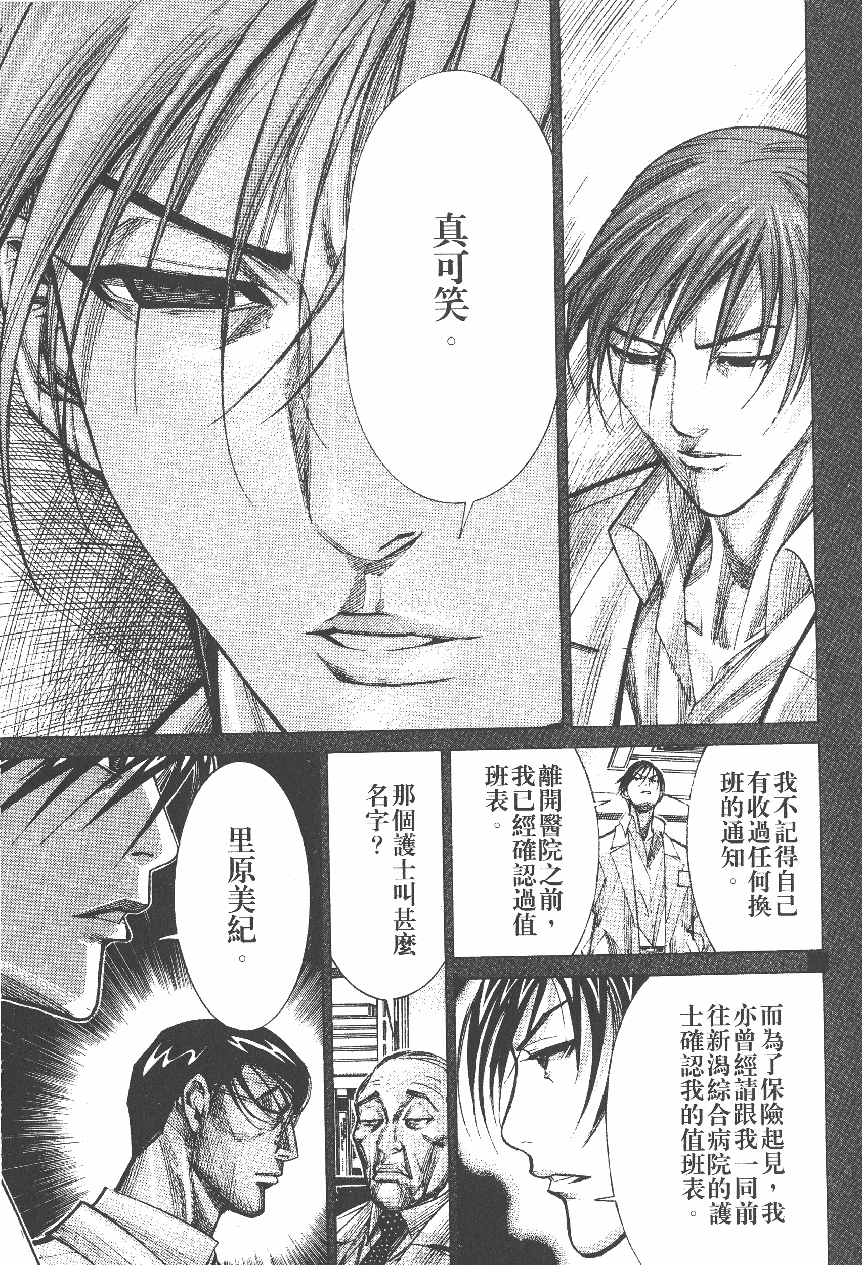 Page 183