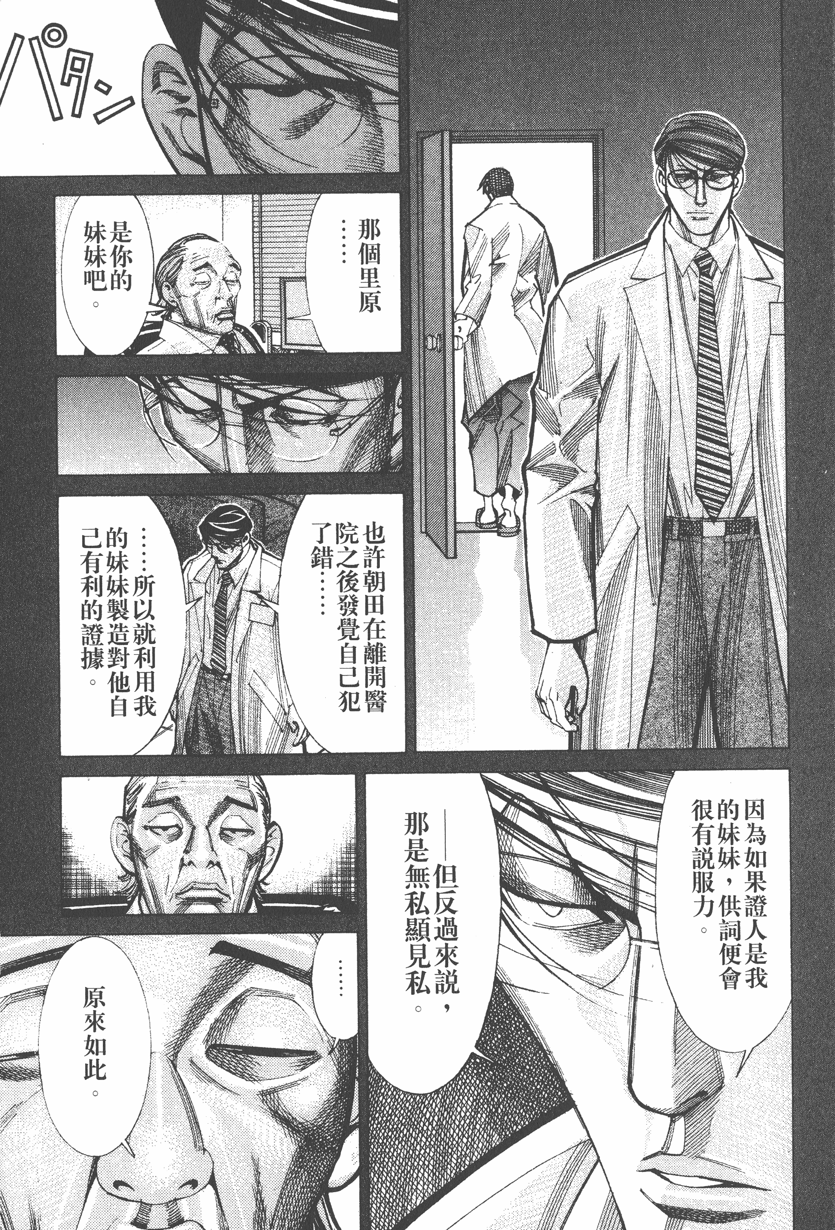 Page 185