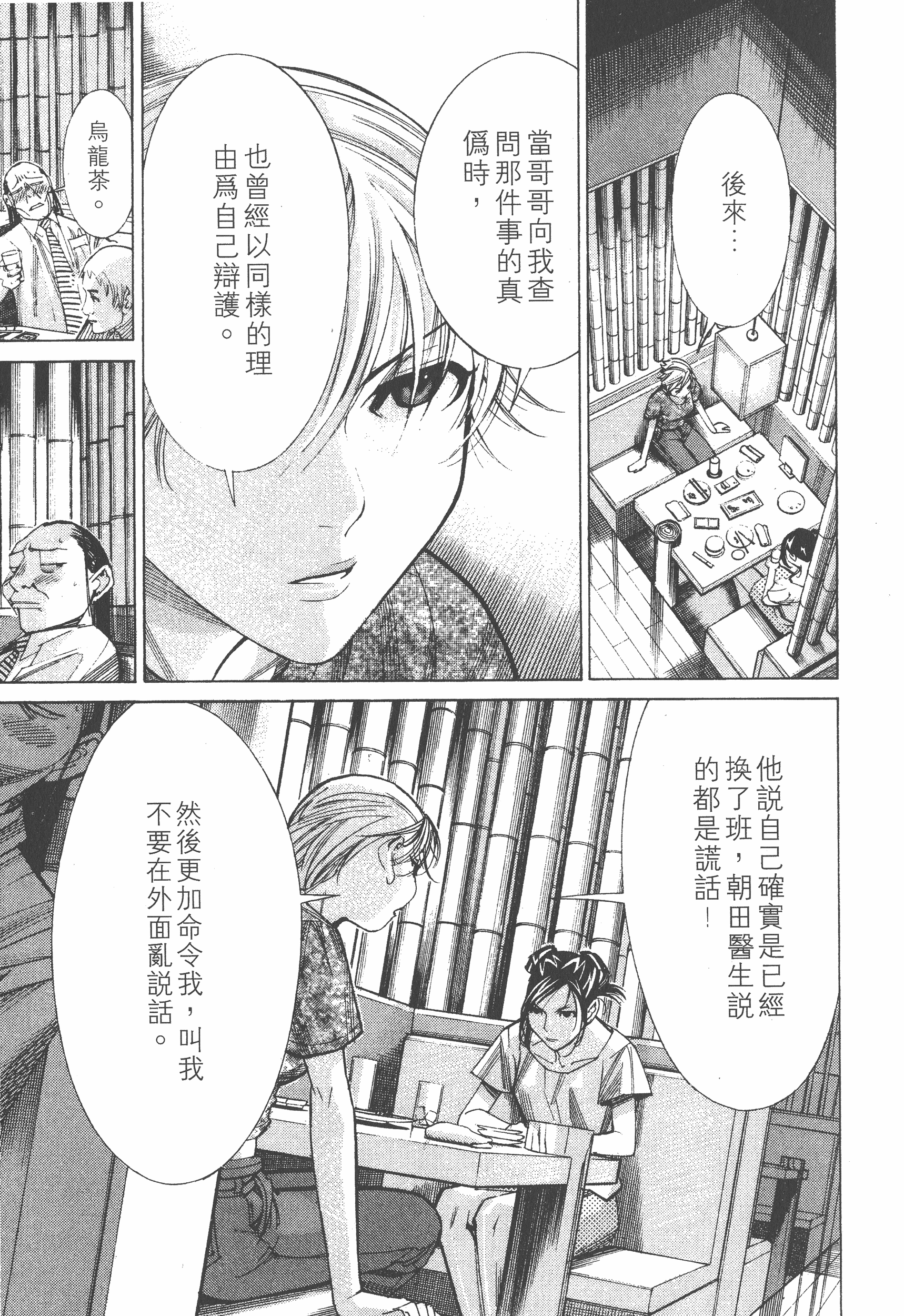Page 187
