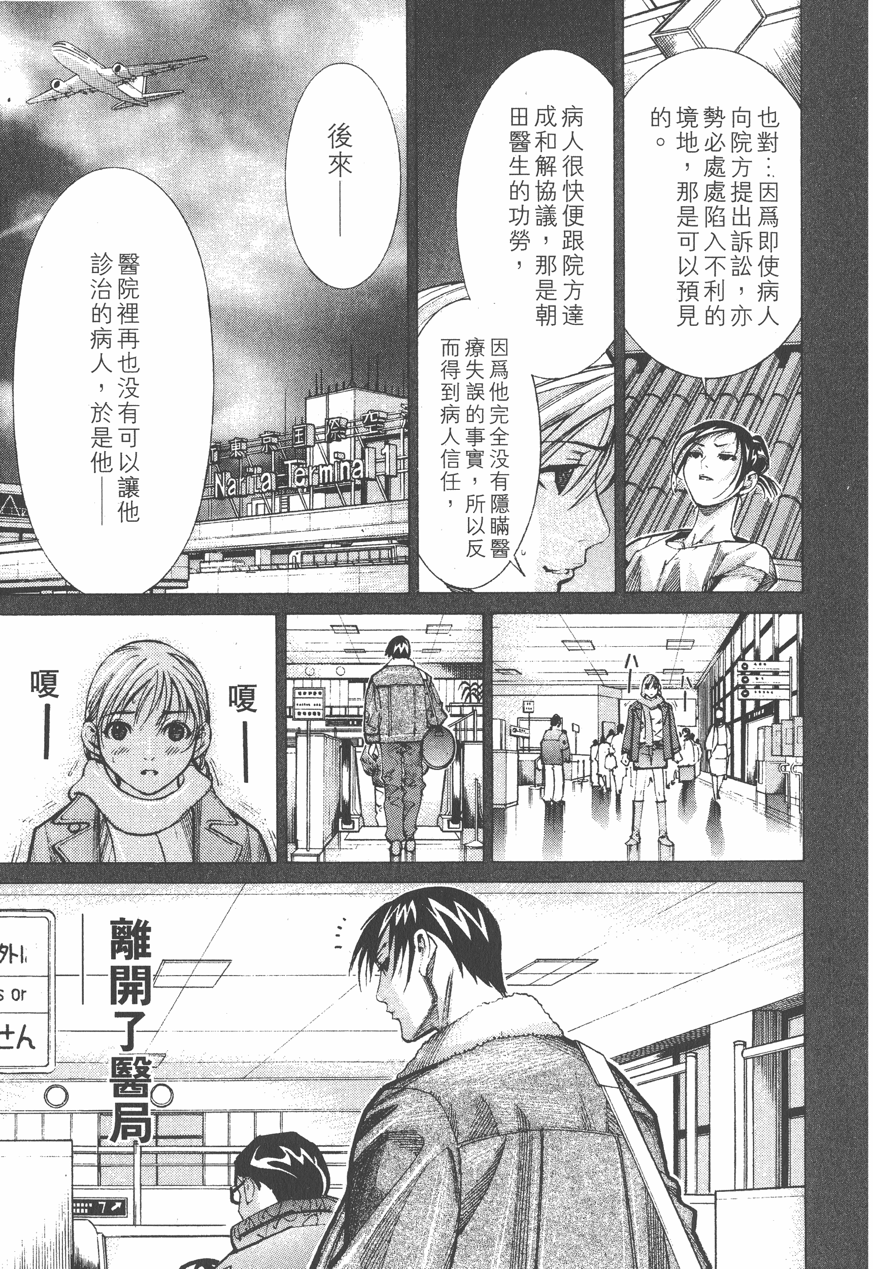 Page 189