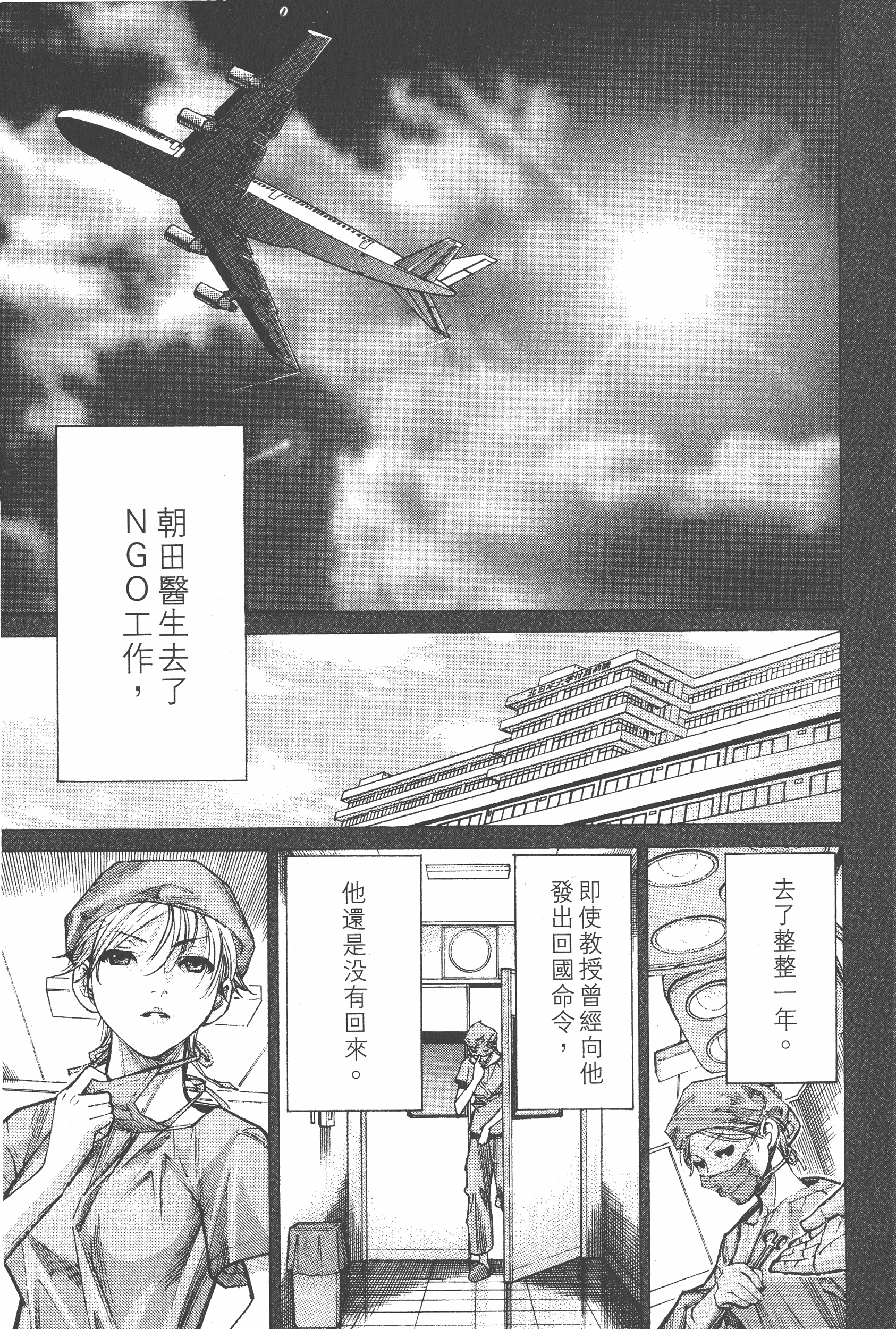 Page 191