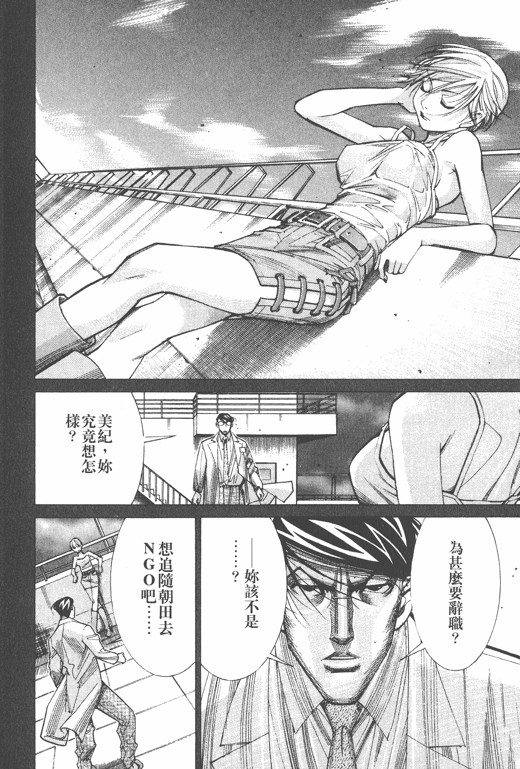 Page 192