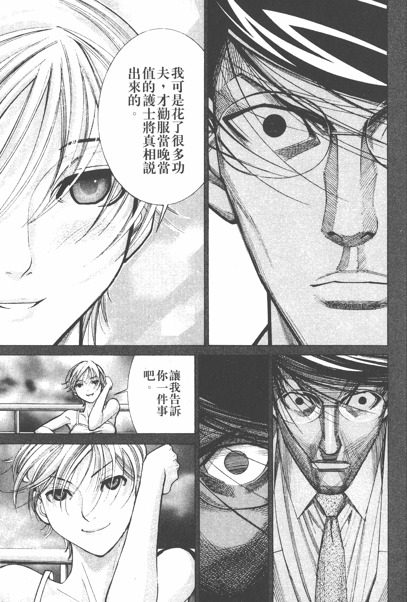 Page 195