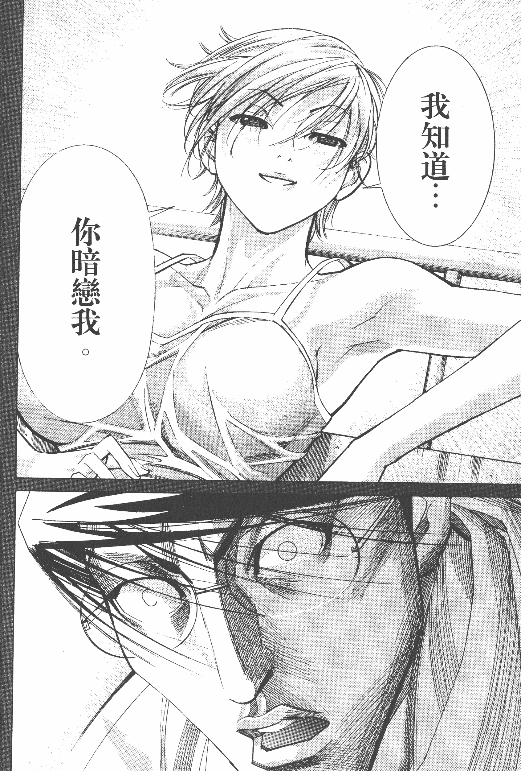 Page 196