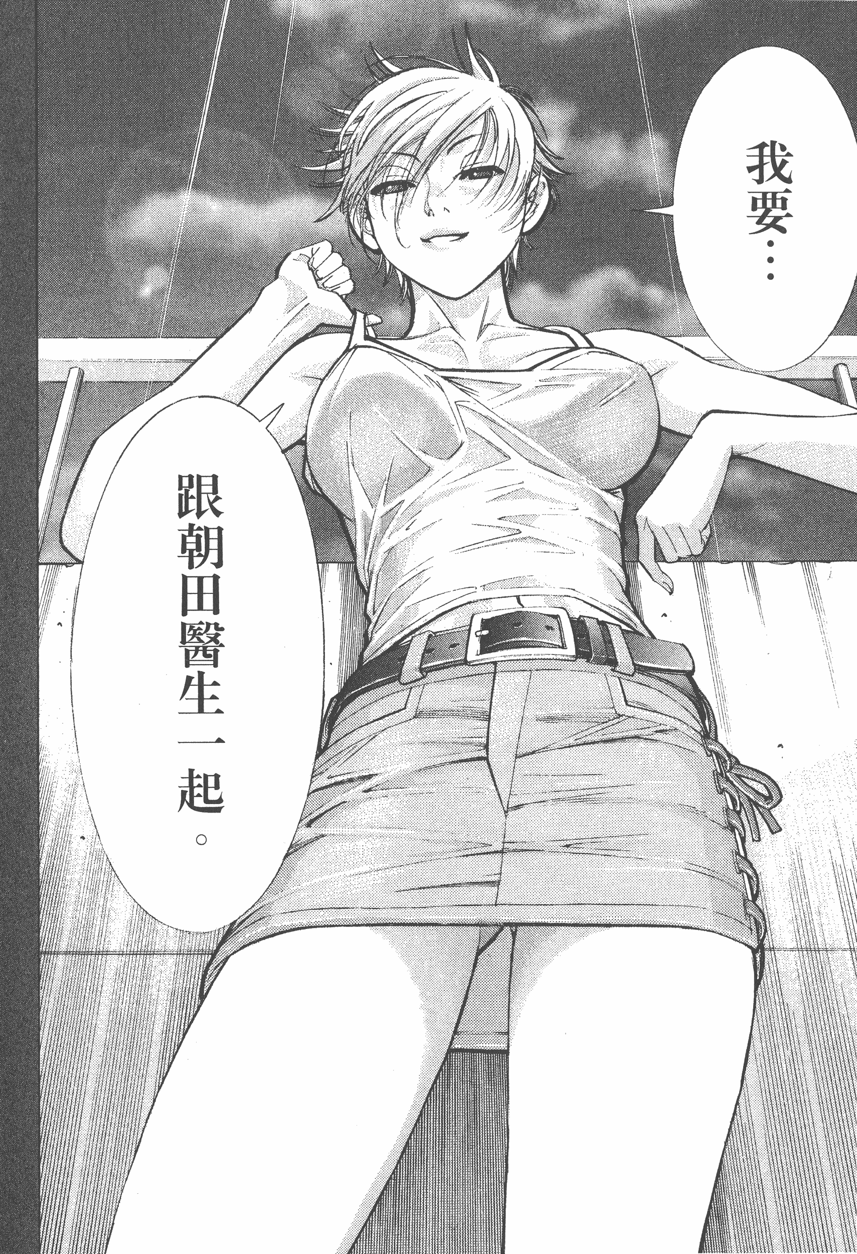Page 198