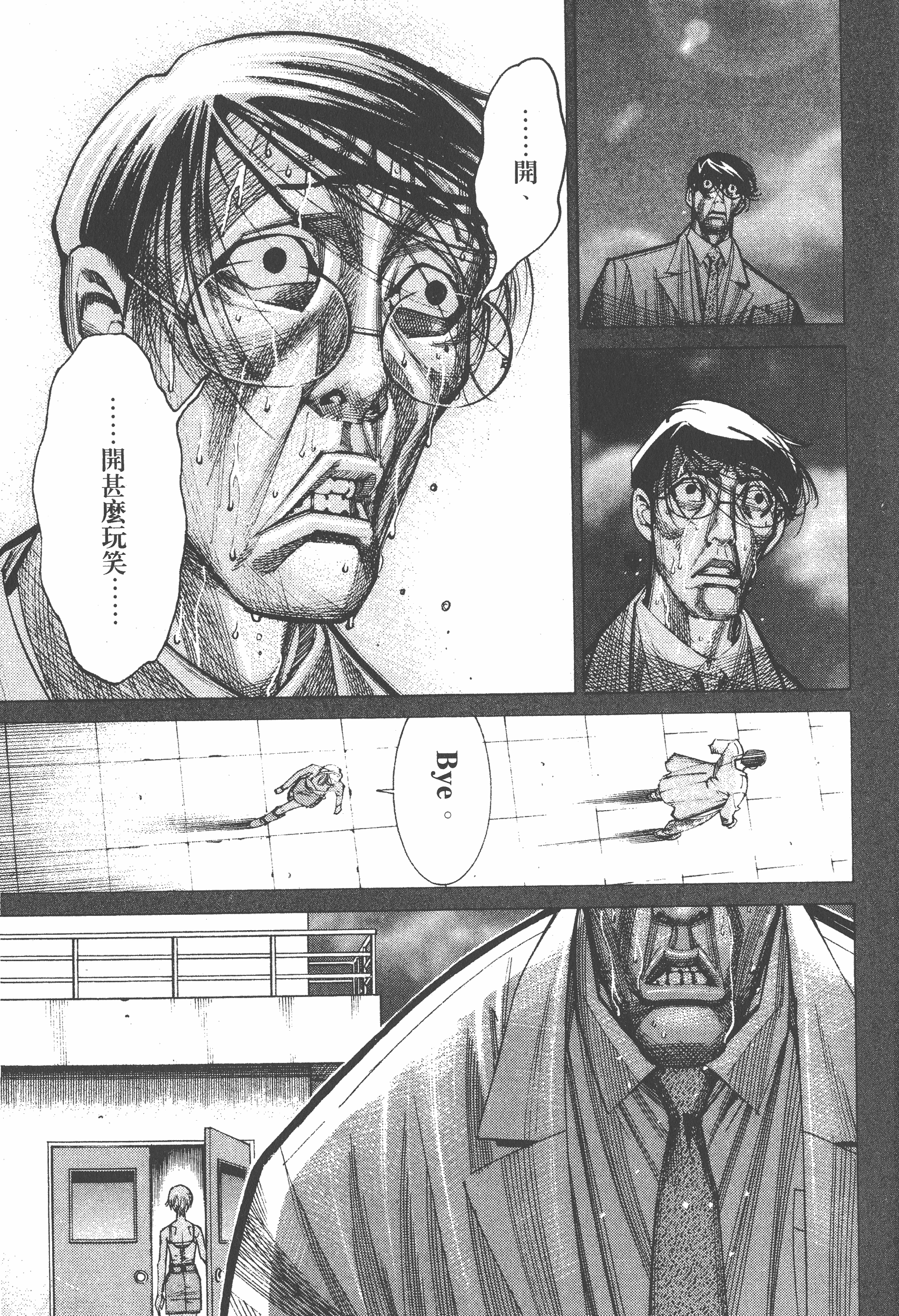 Page 199