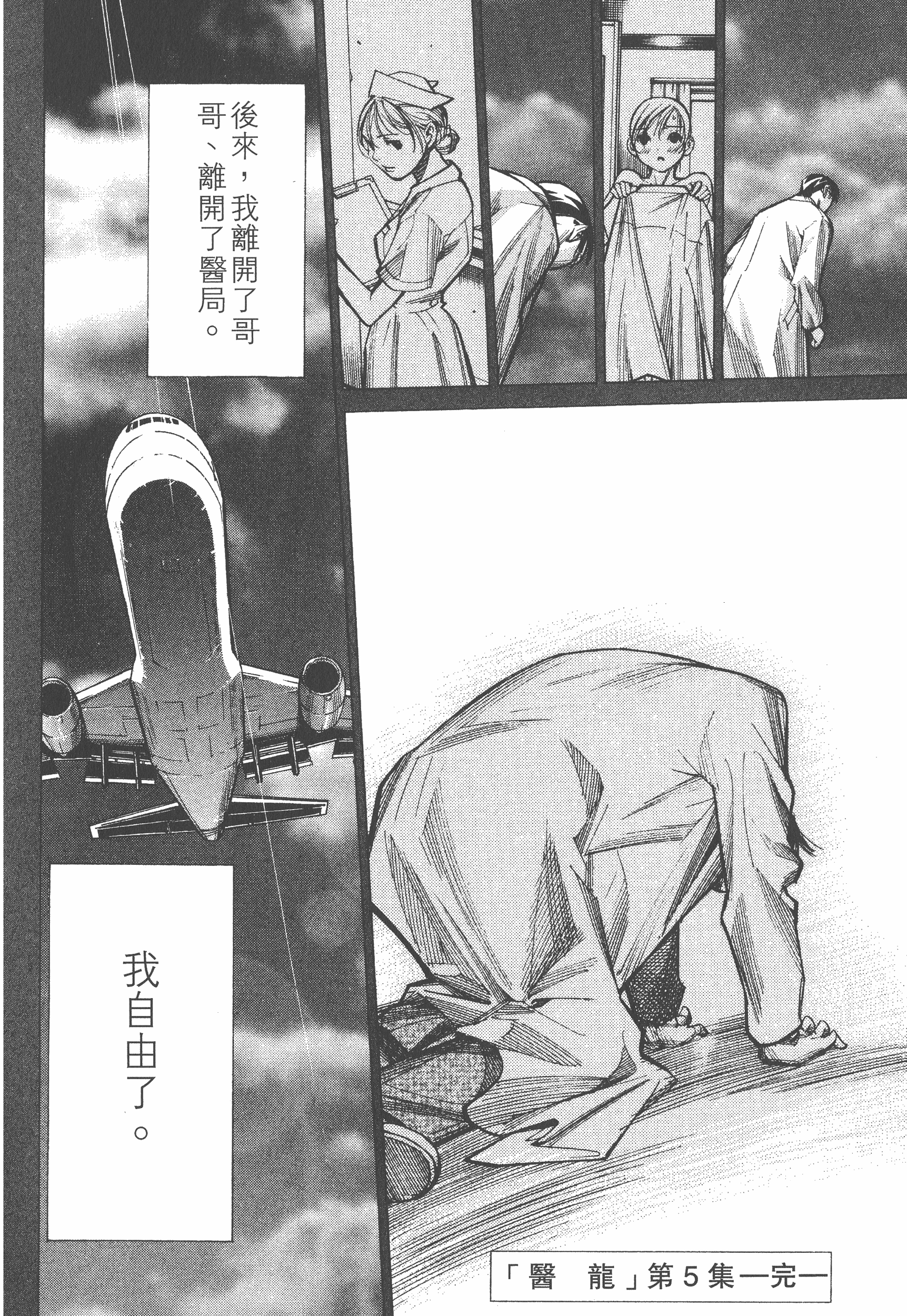 Page 200