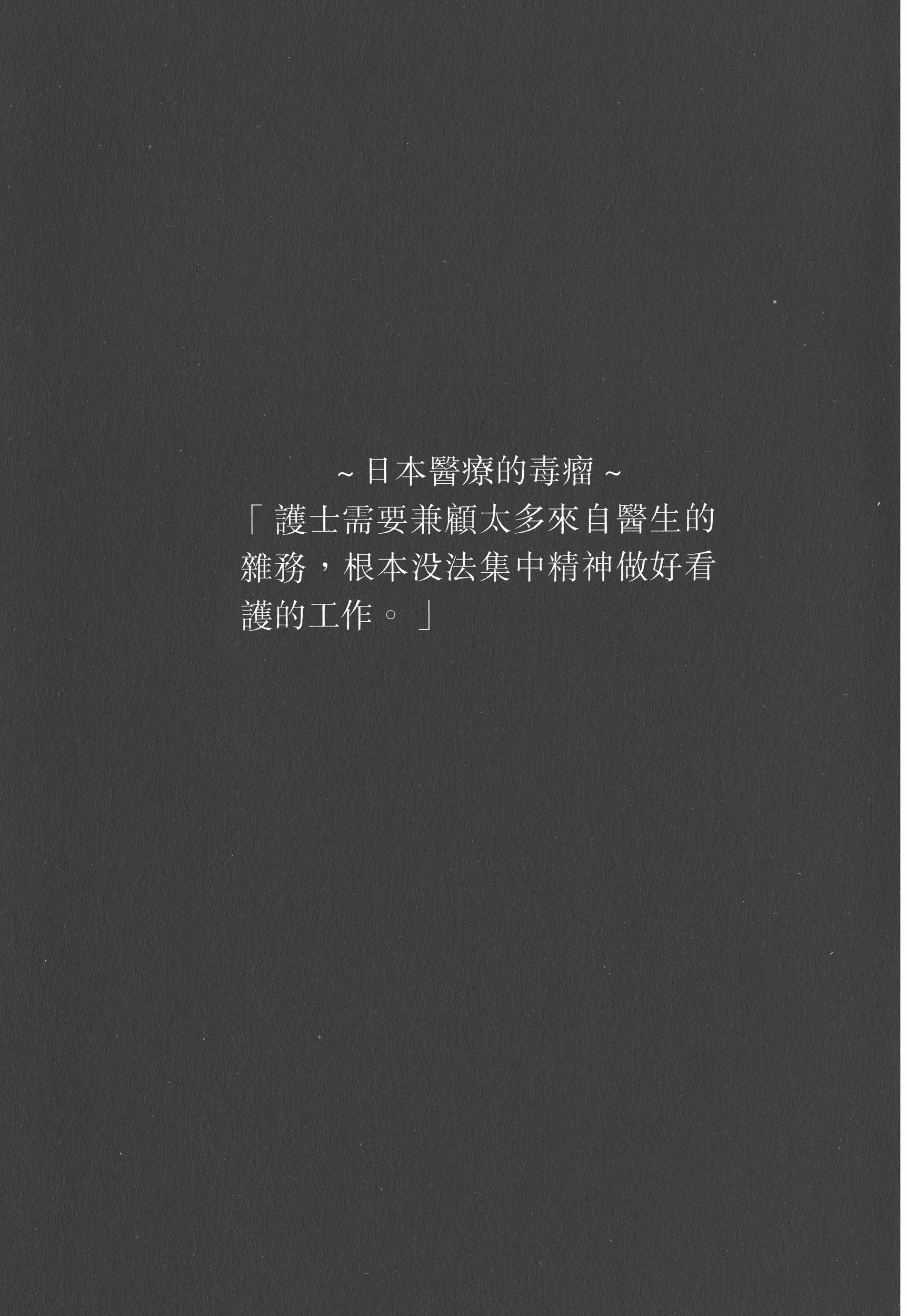 Page 201