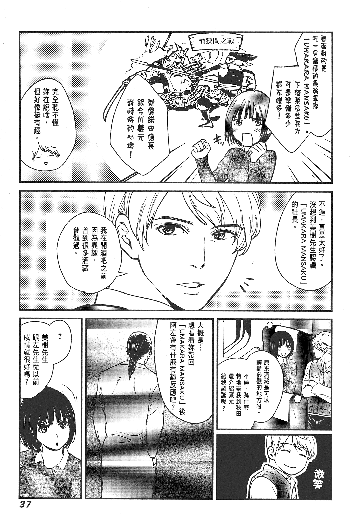 Page 39