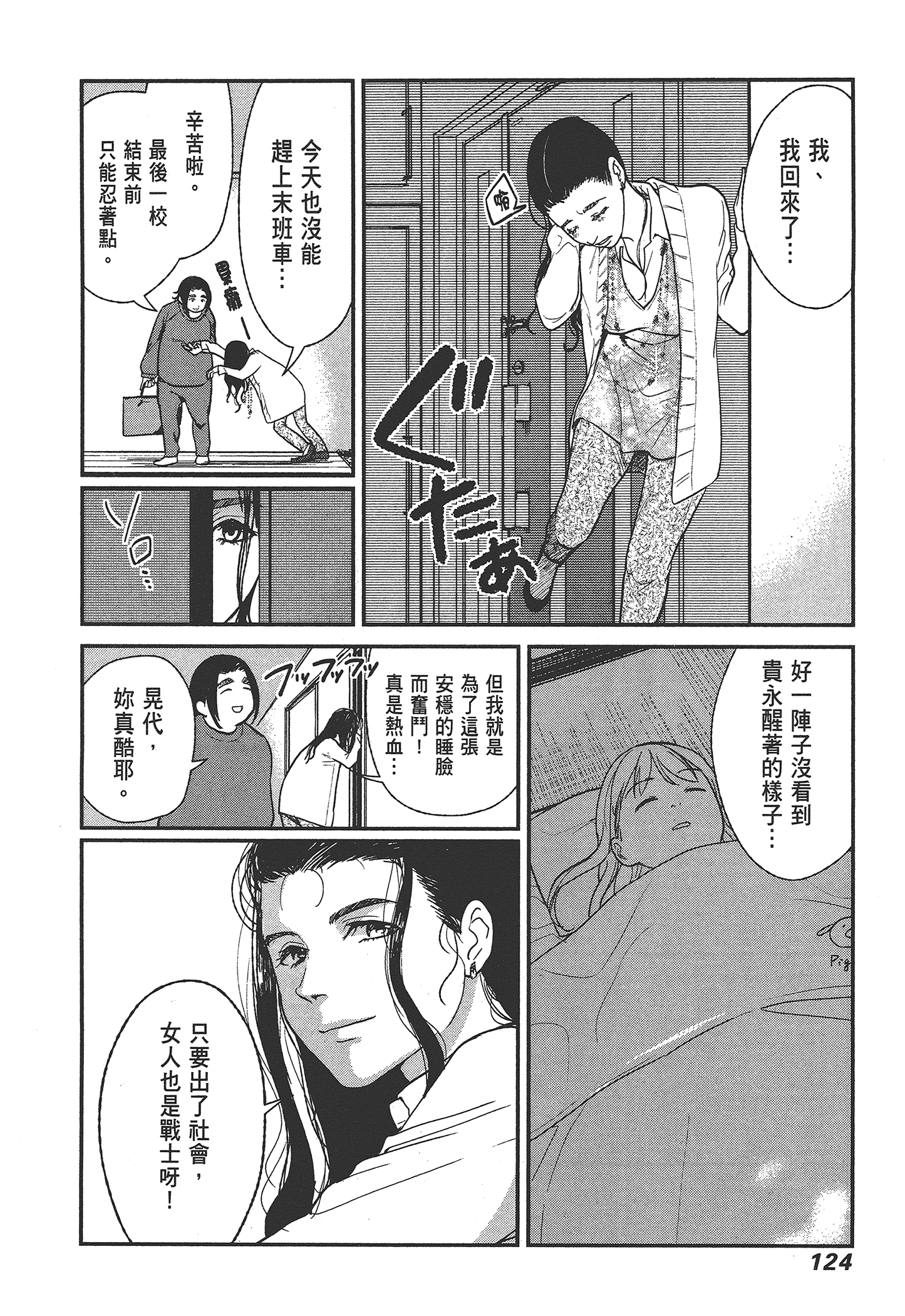 Page 126