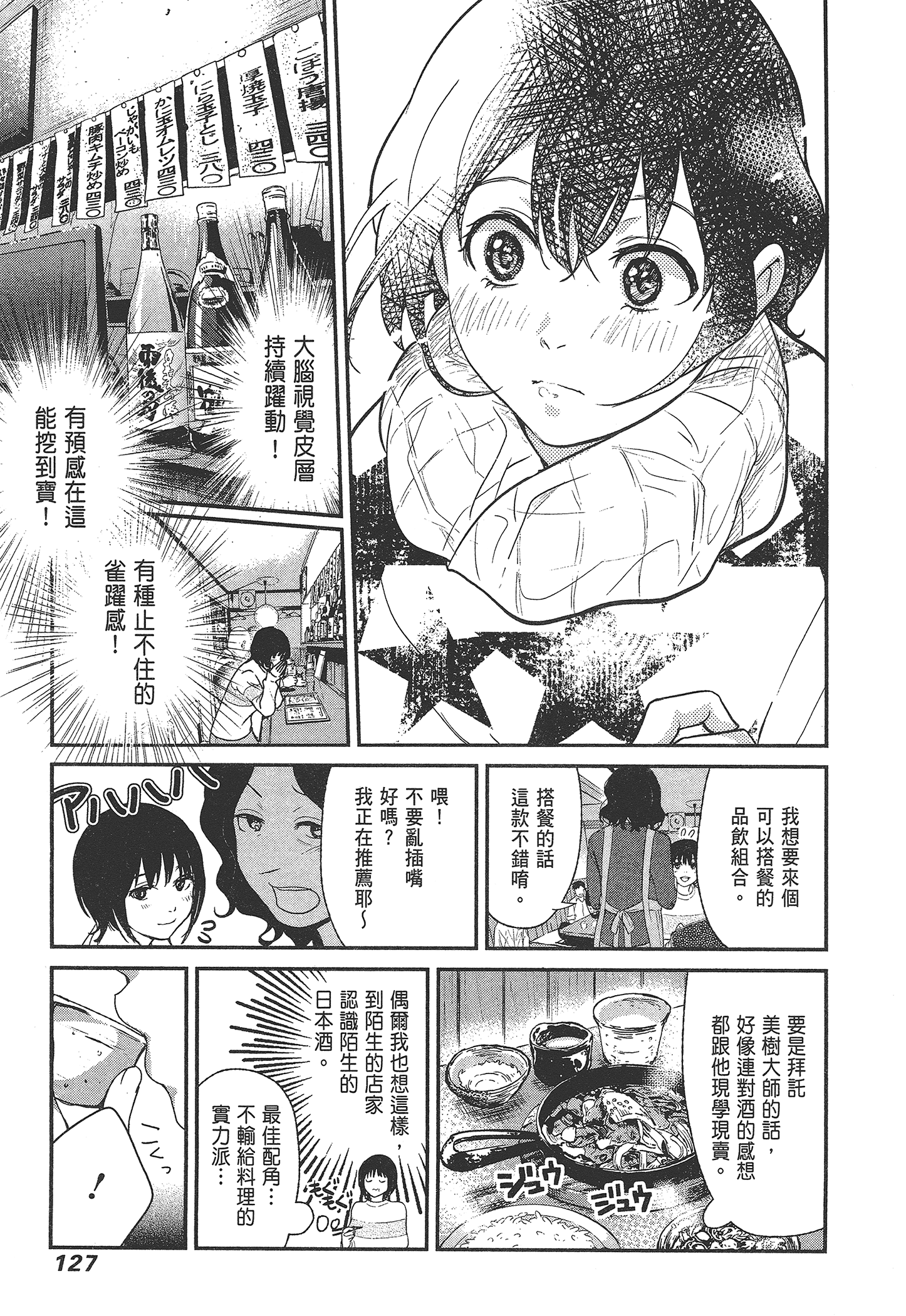 Page 129