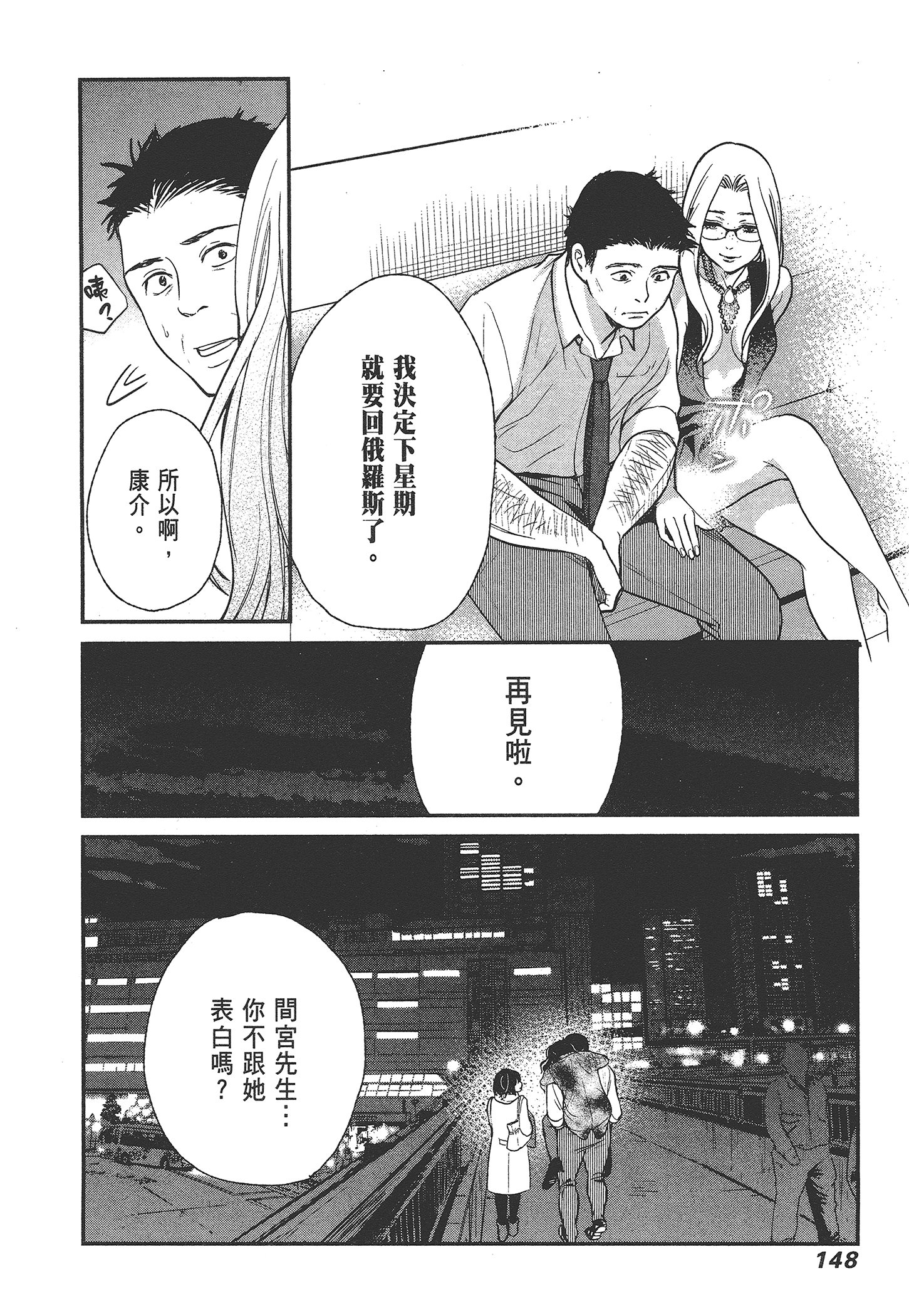 Page 150