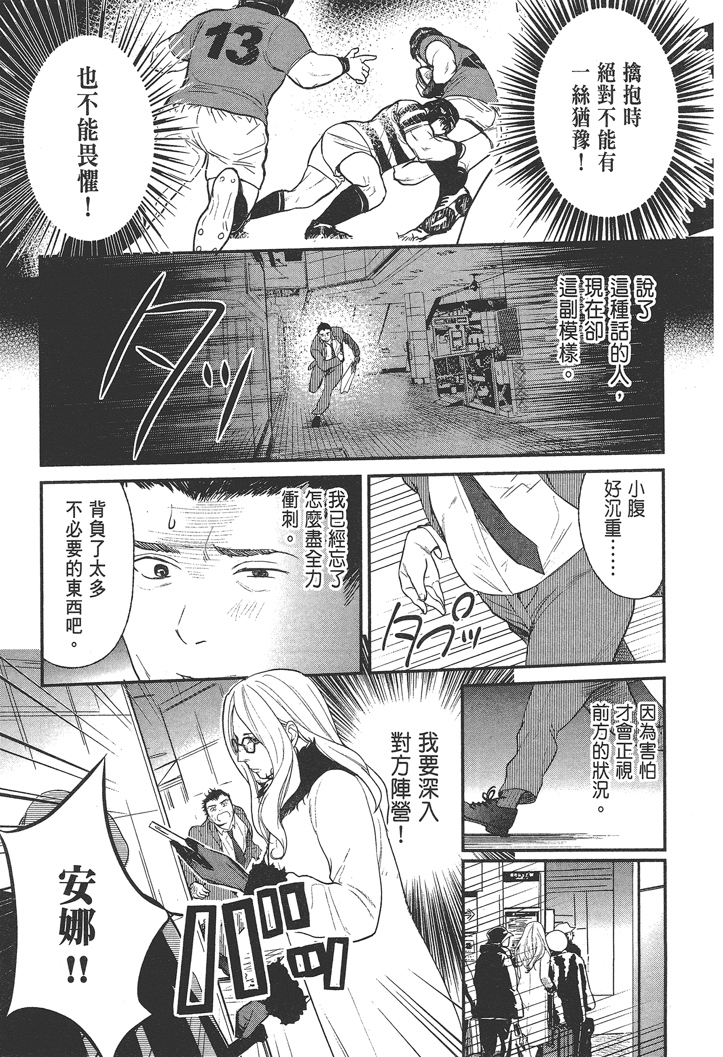 Page 159