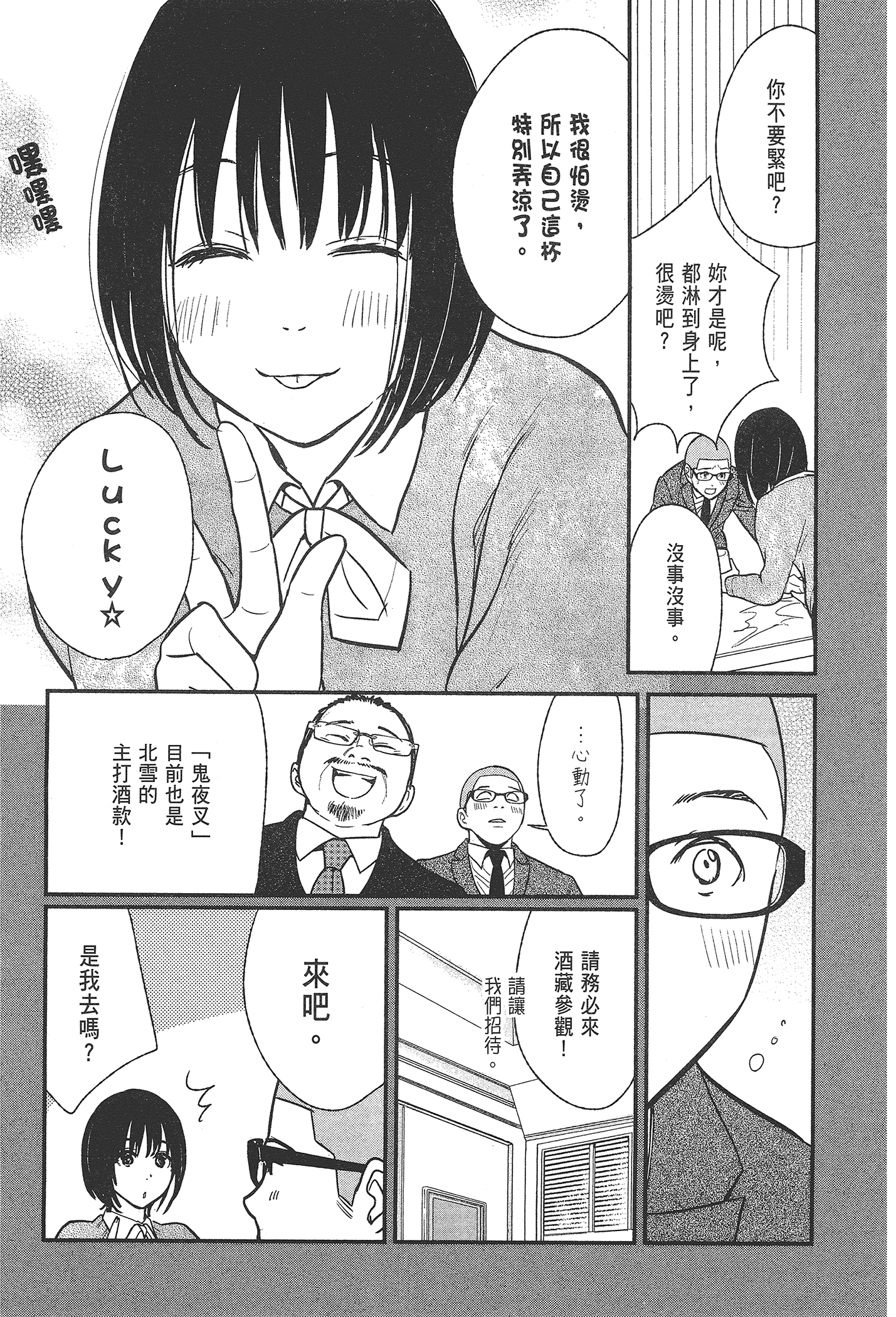 Page 169