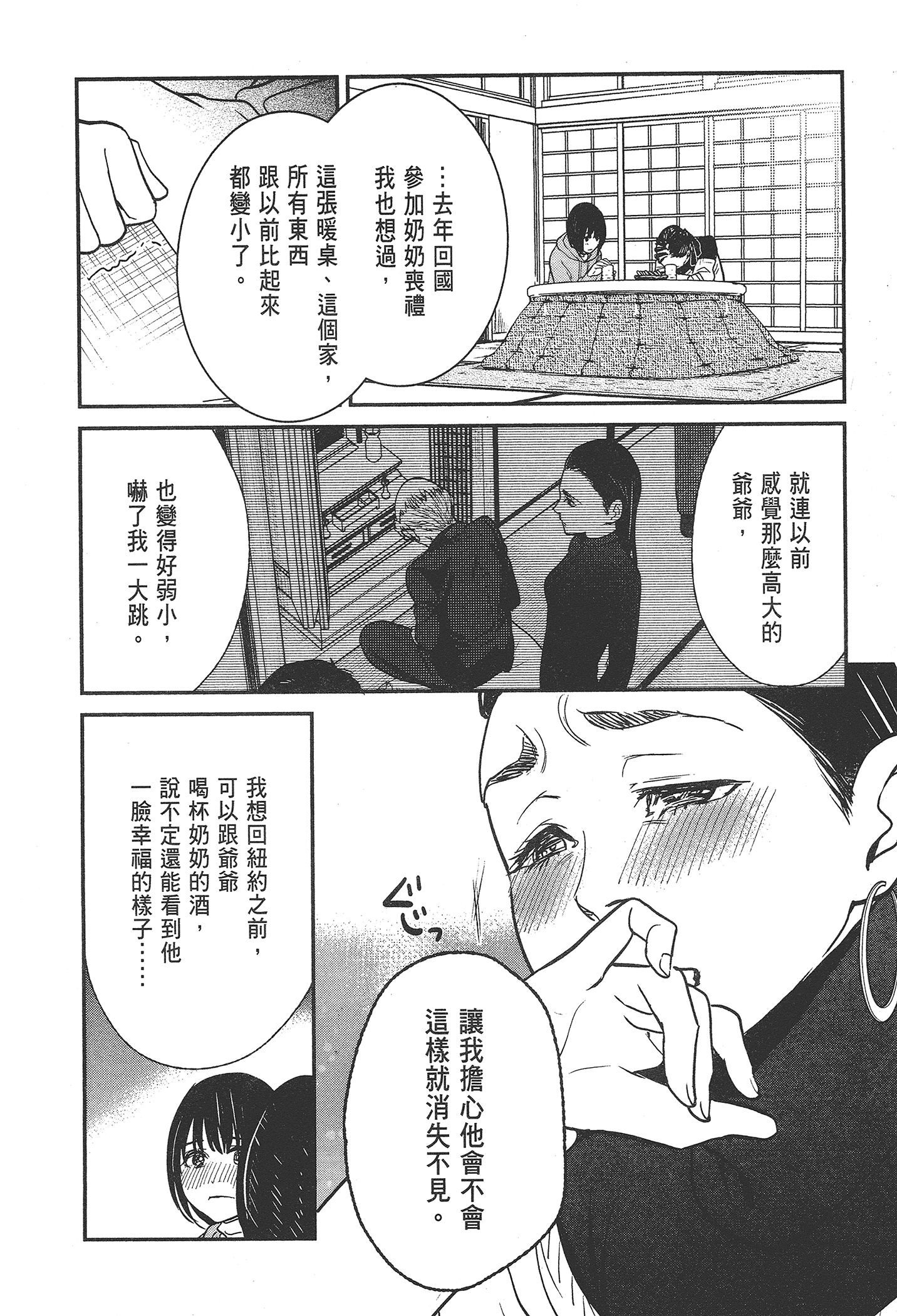 Page 202