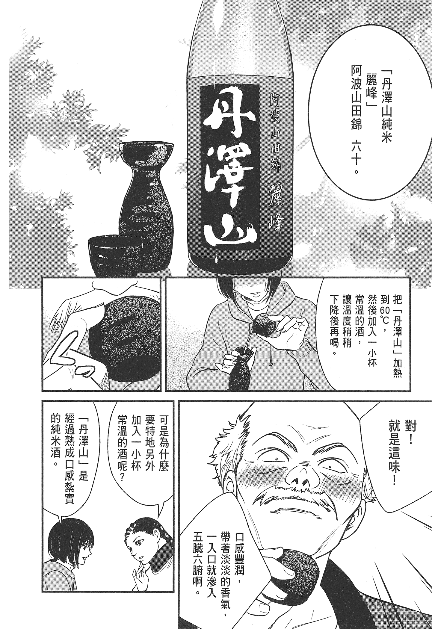 Page 216