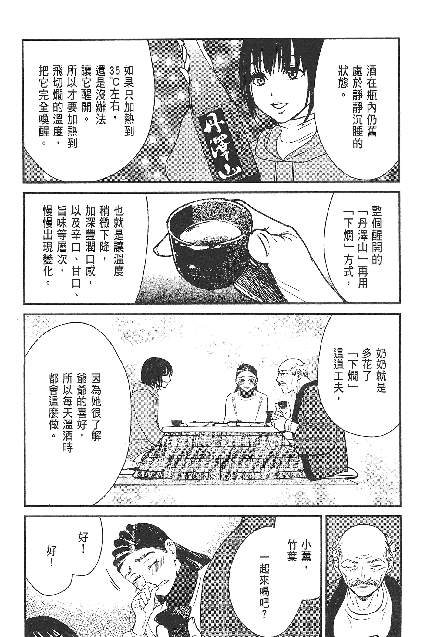 Page 217