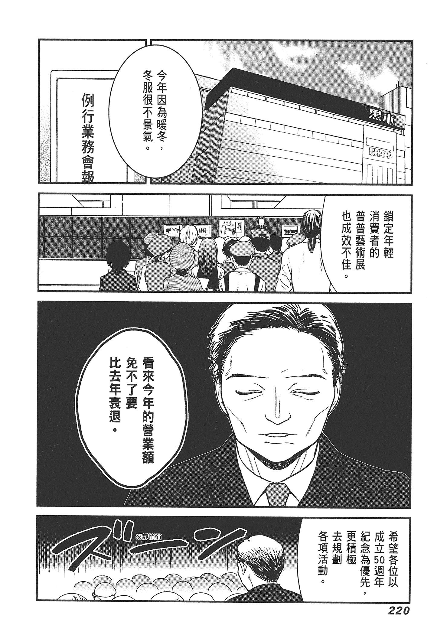 Page 222