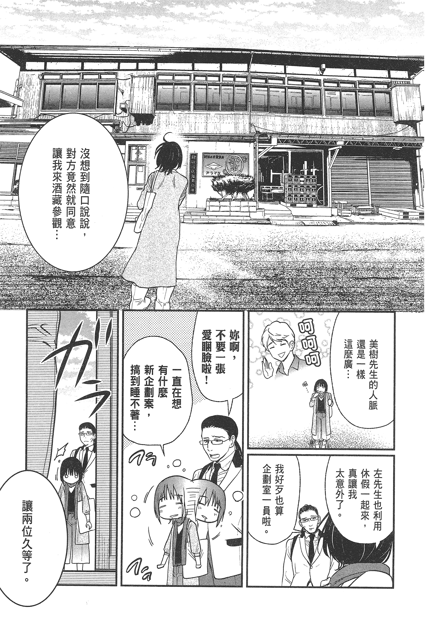 Page 227