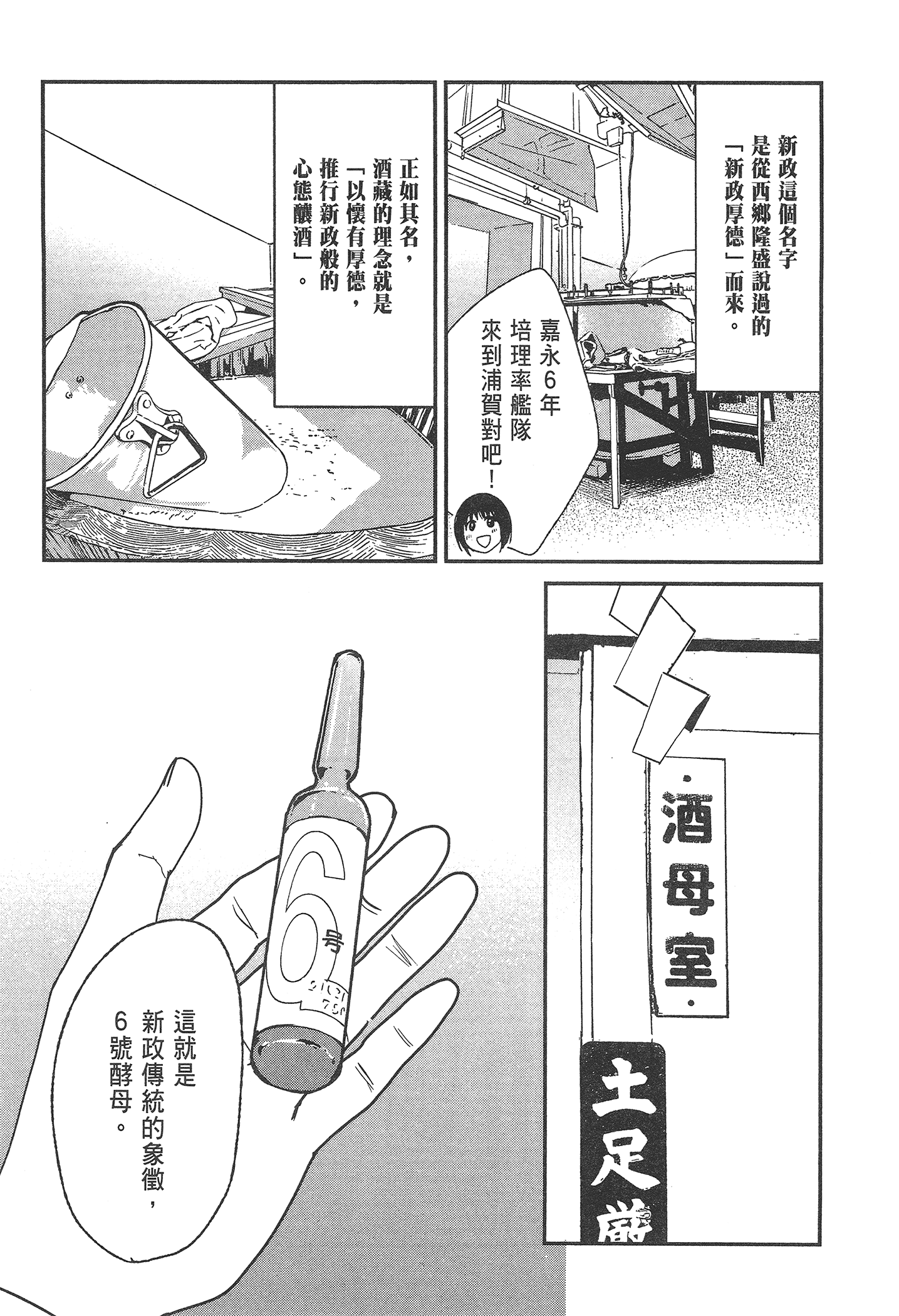 Page 229