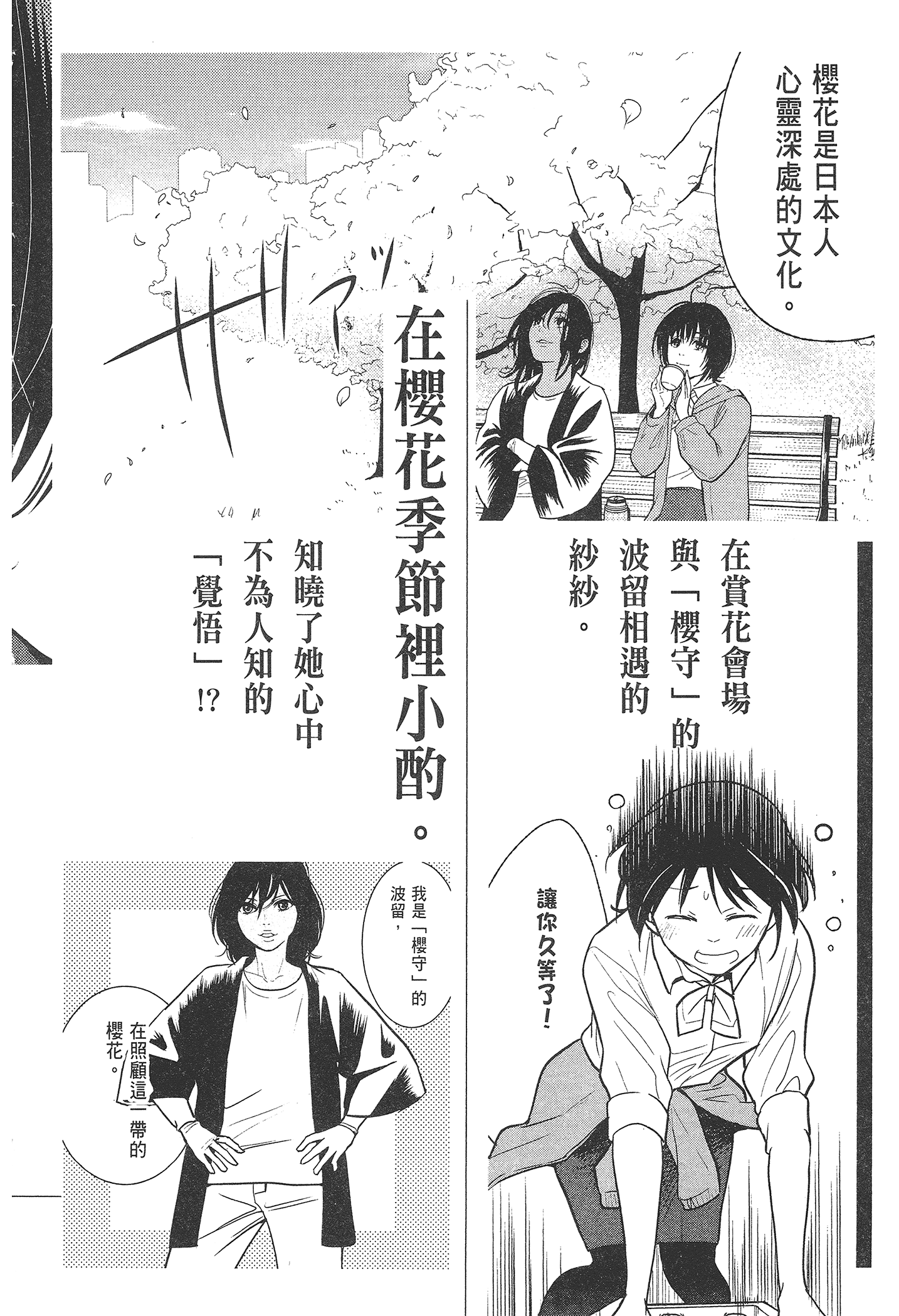 Page 248