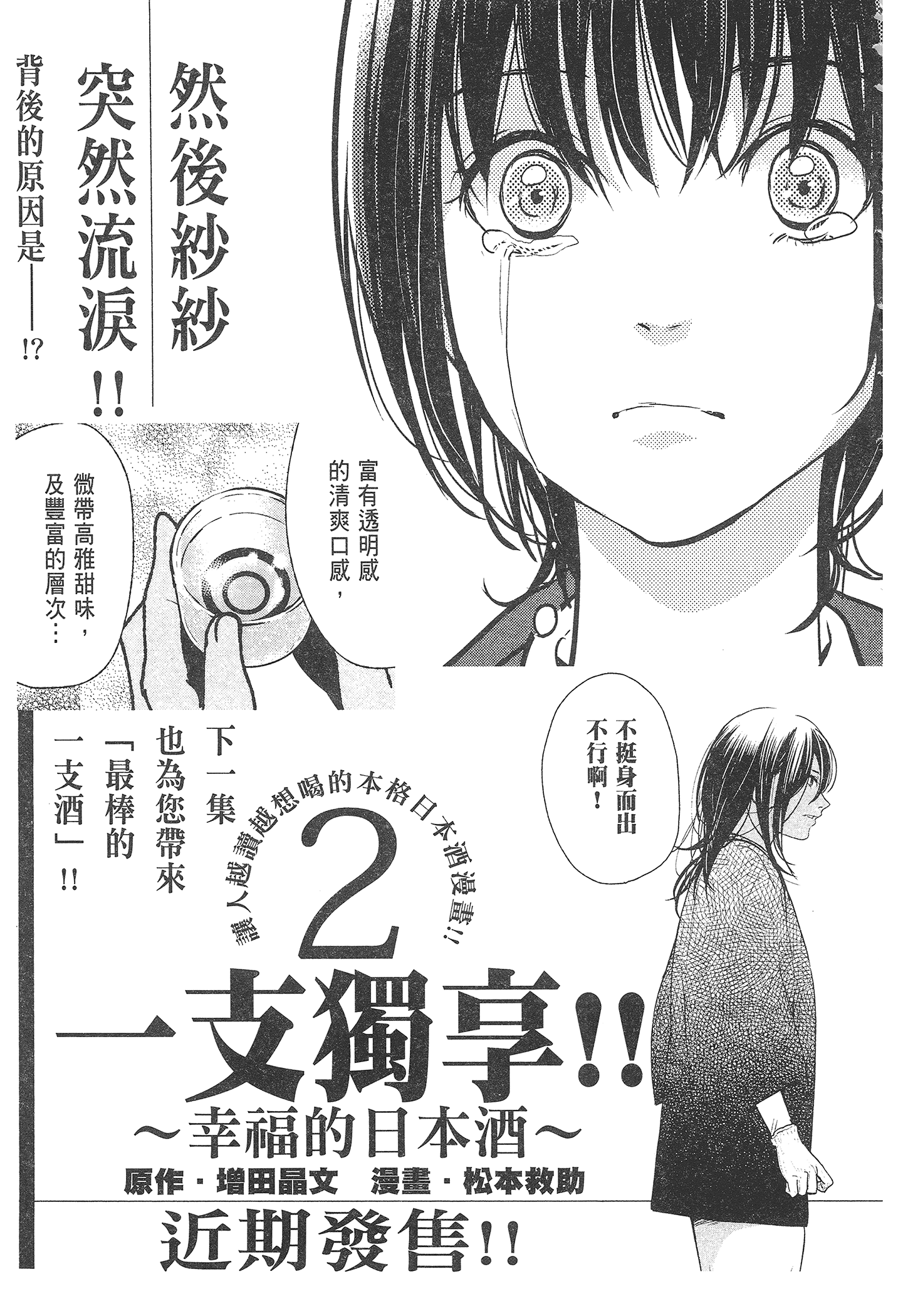 Page 249