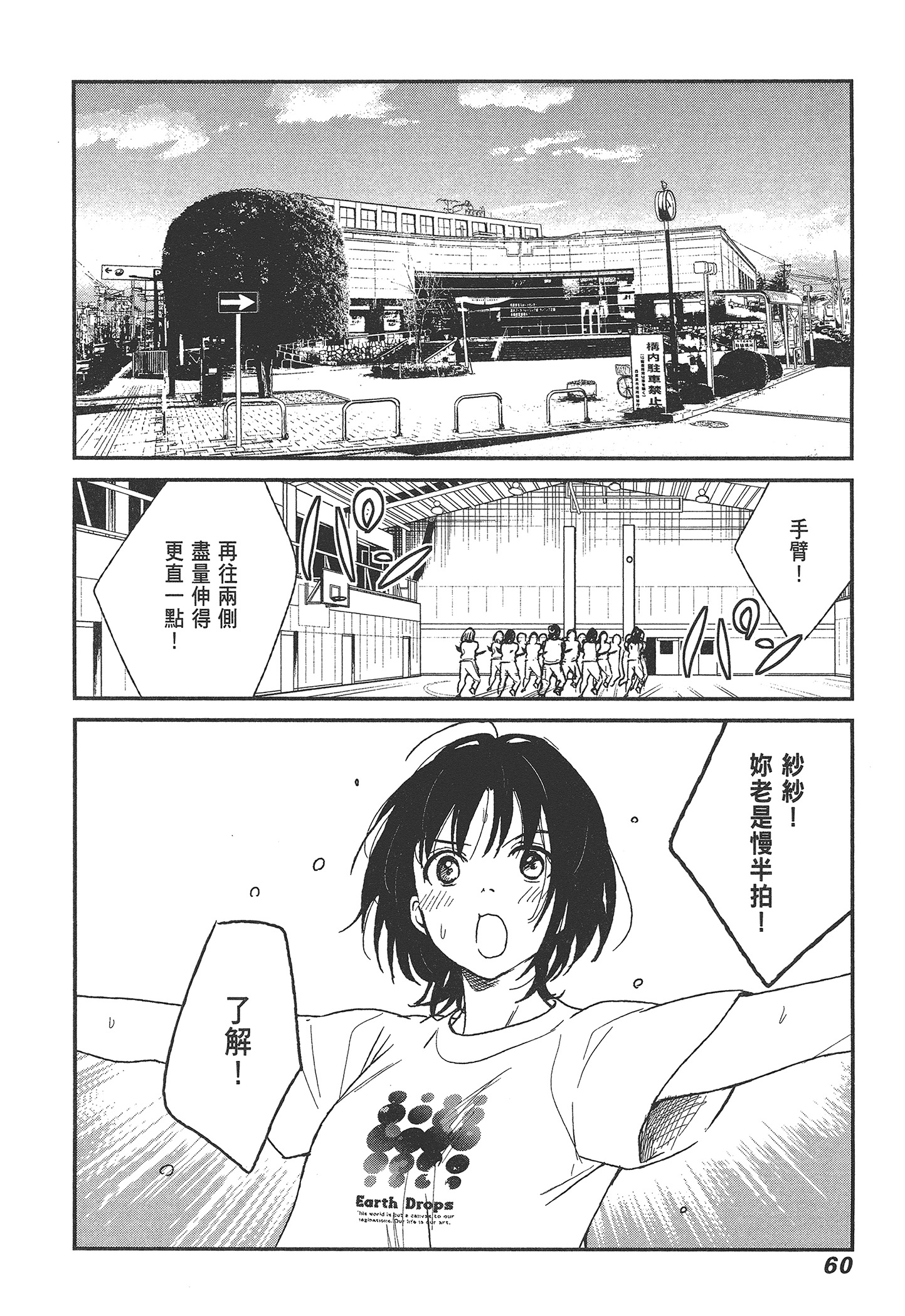 Page 62