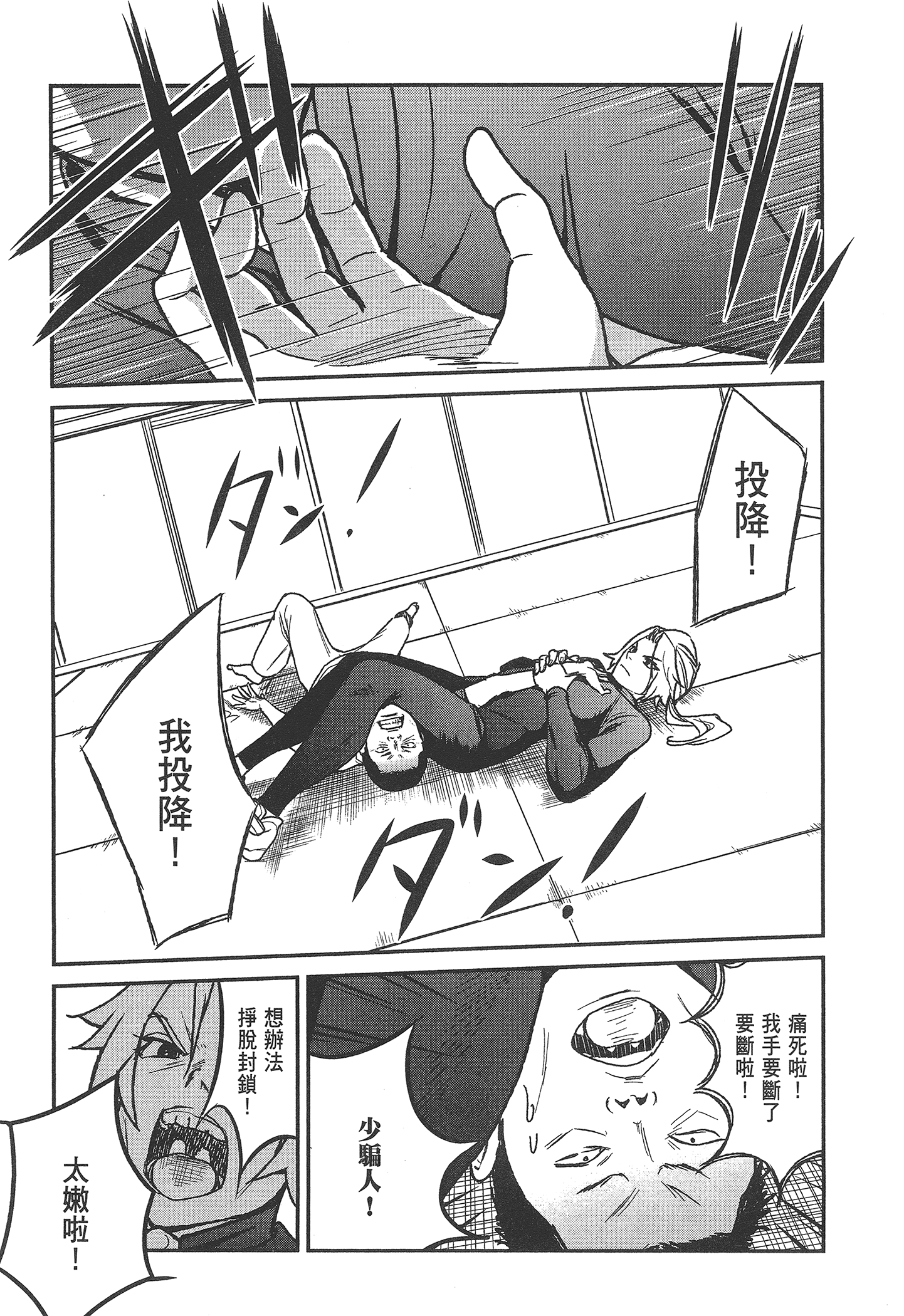Page 93