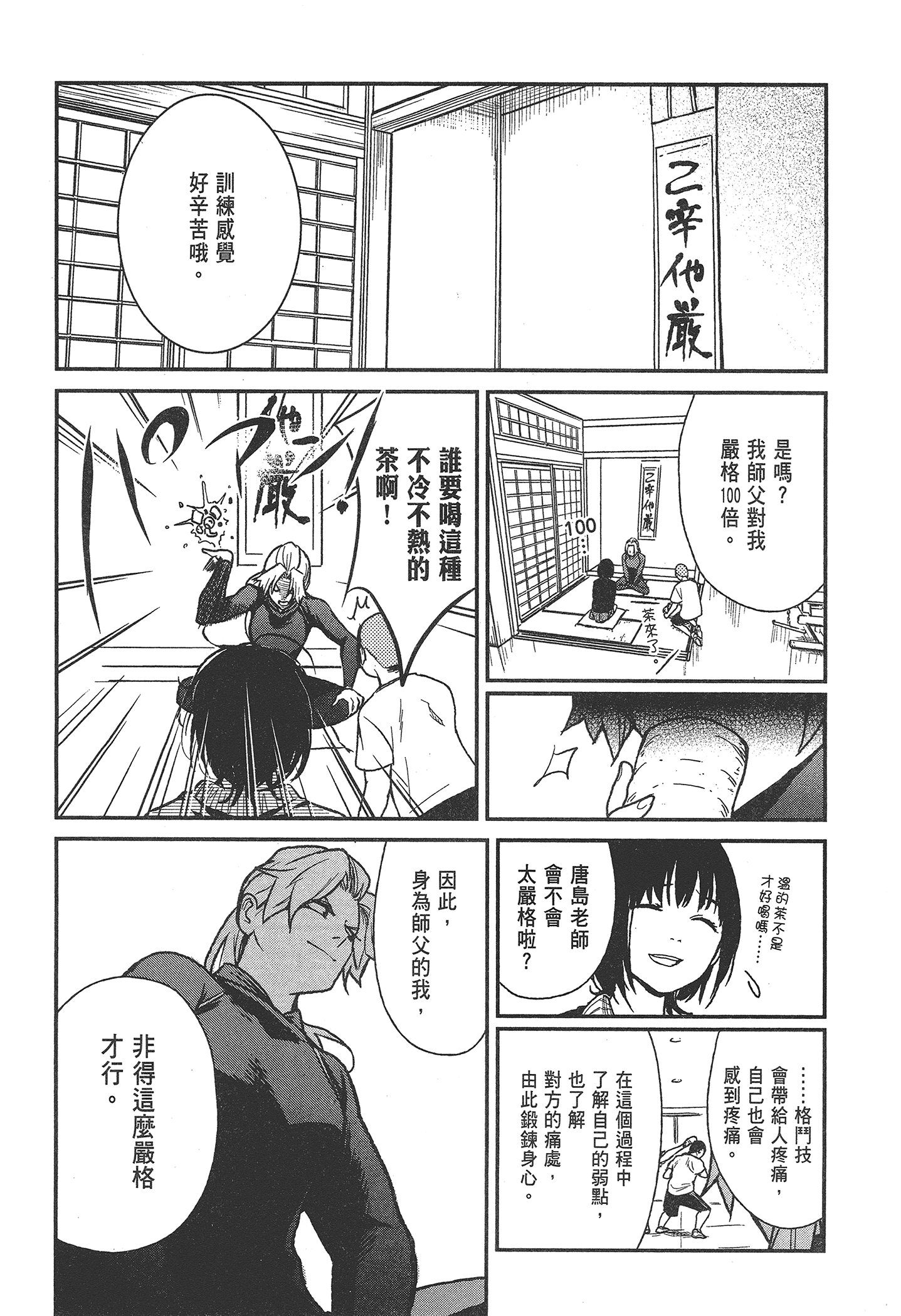 Page 95
