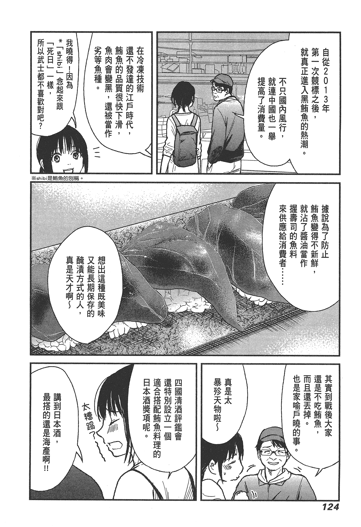 Page 126