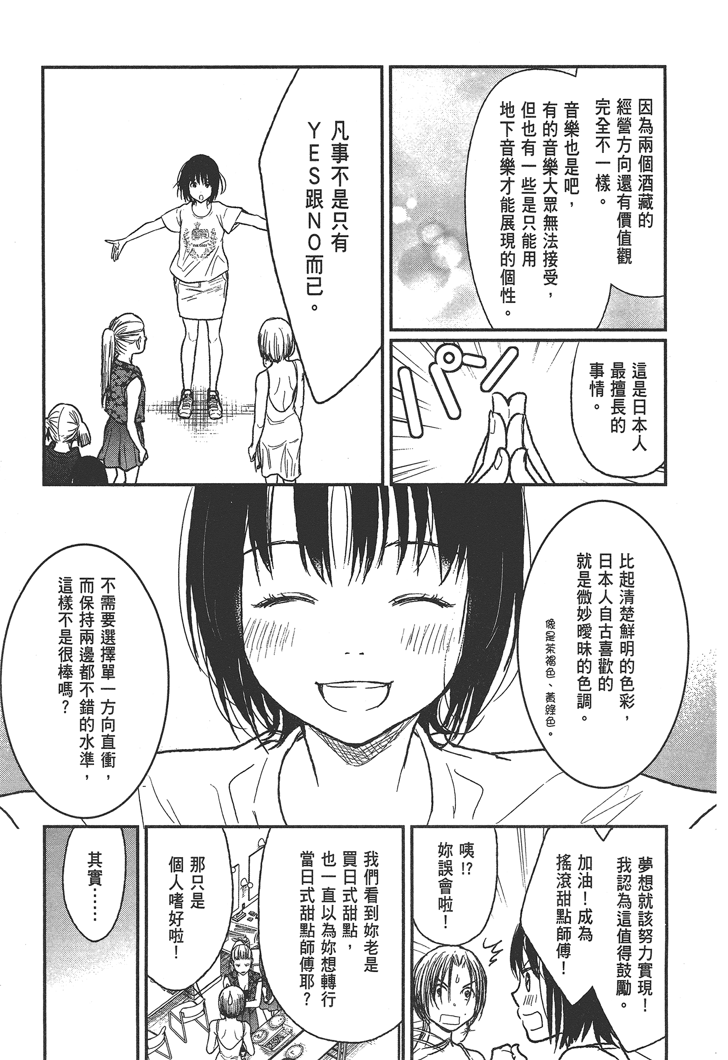 Page 159