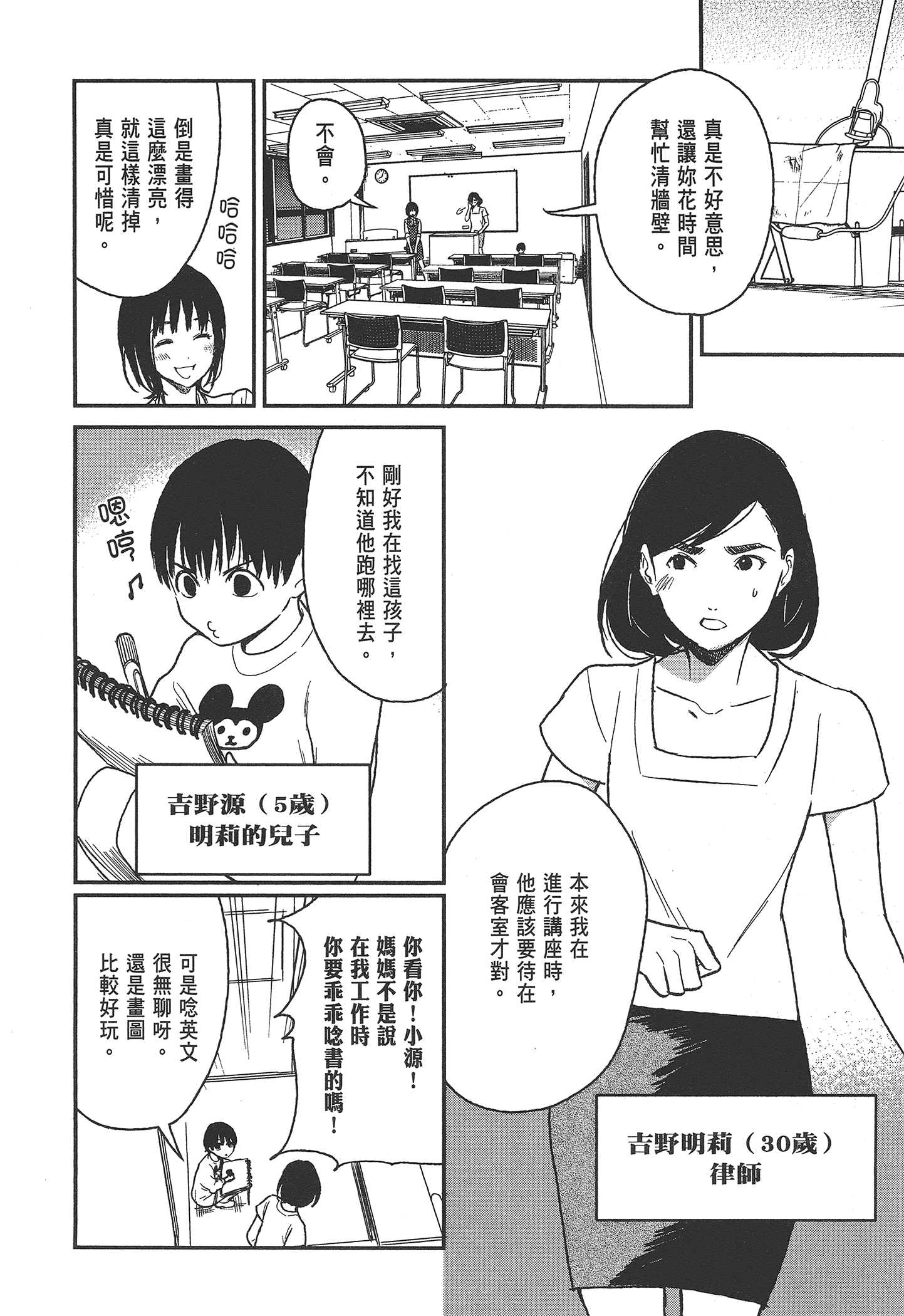 Page 168