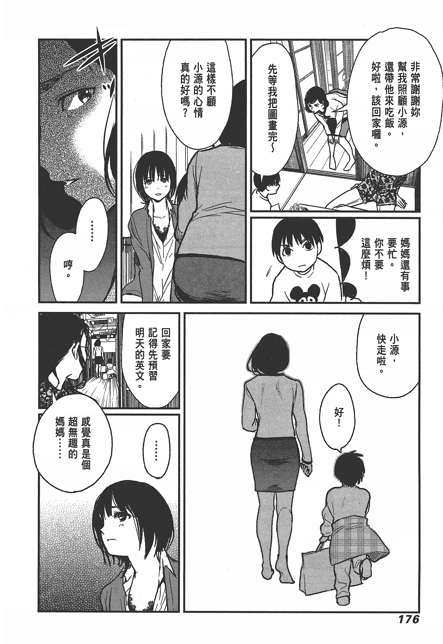 Page 178